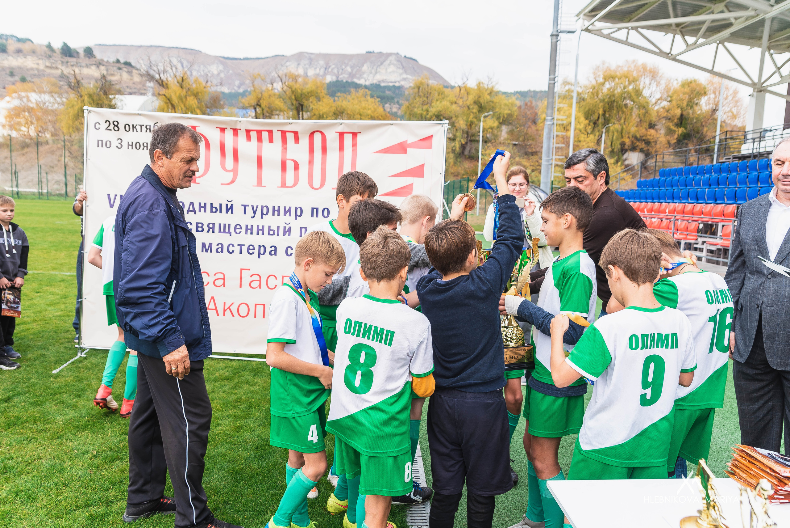Футбольный турнир. Фотограф Мария Хлебникова Санкт-Петербург Москва