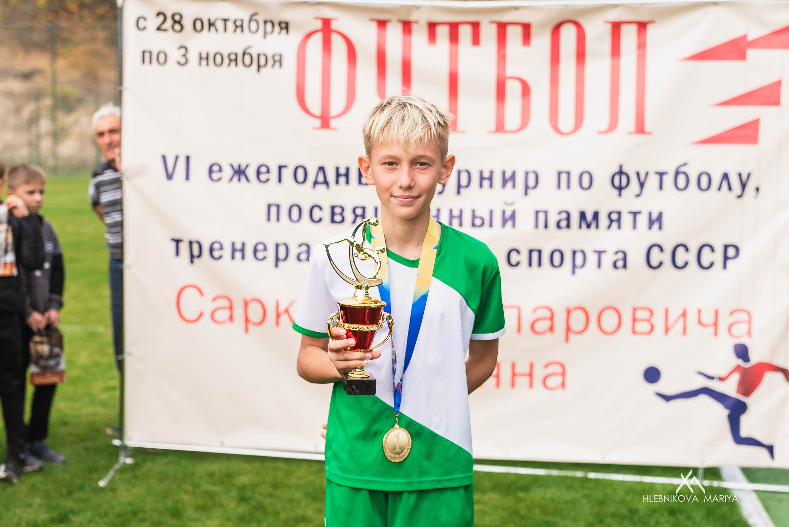Футбольный турнир. Фотограф Мария Хлебникова Санкт-Петербург Москва