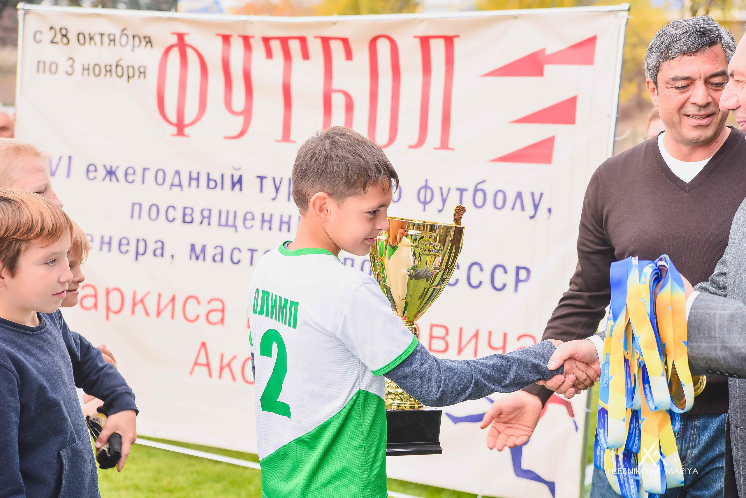 Футбольный турнир. Фотограф Мария Хлебникова Санкт-Петербург Москва