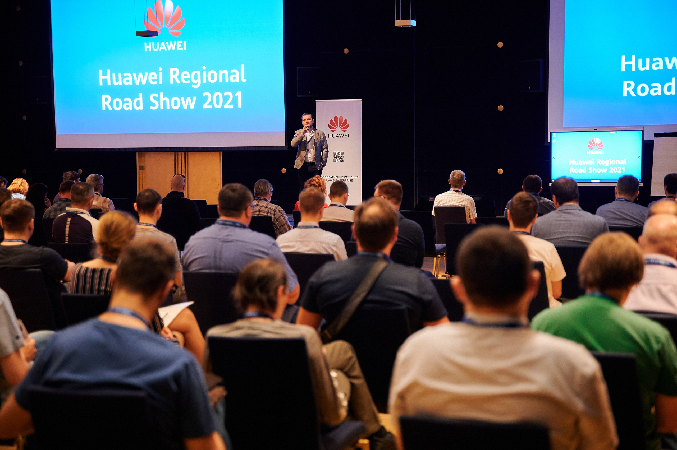 конференция в Екатеринбурге фотосъемка мероприятия