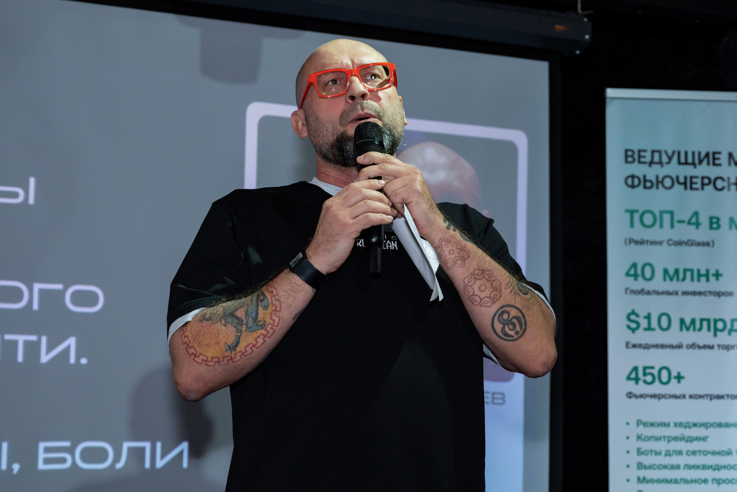 Конференция от криптобиржи KuCoin. Фотограф мероприятий в Москве