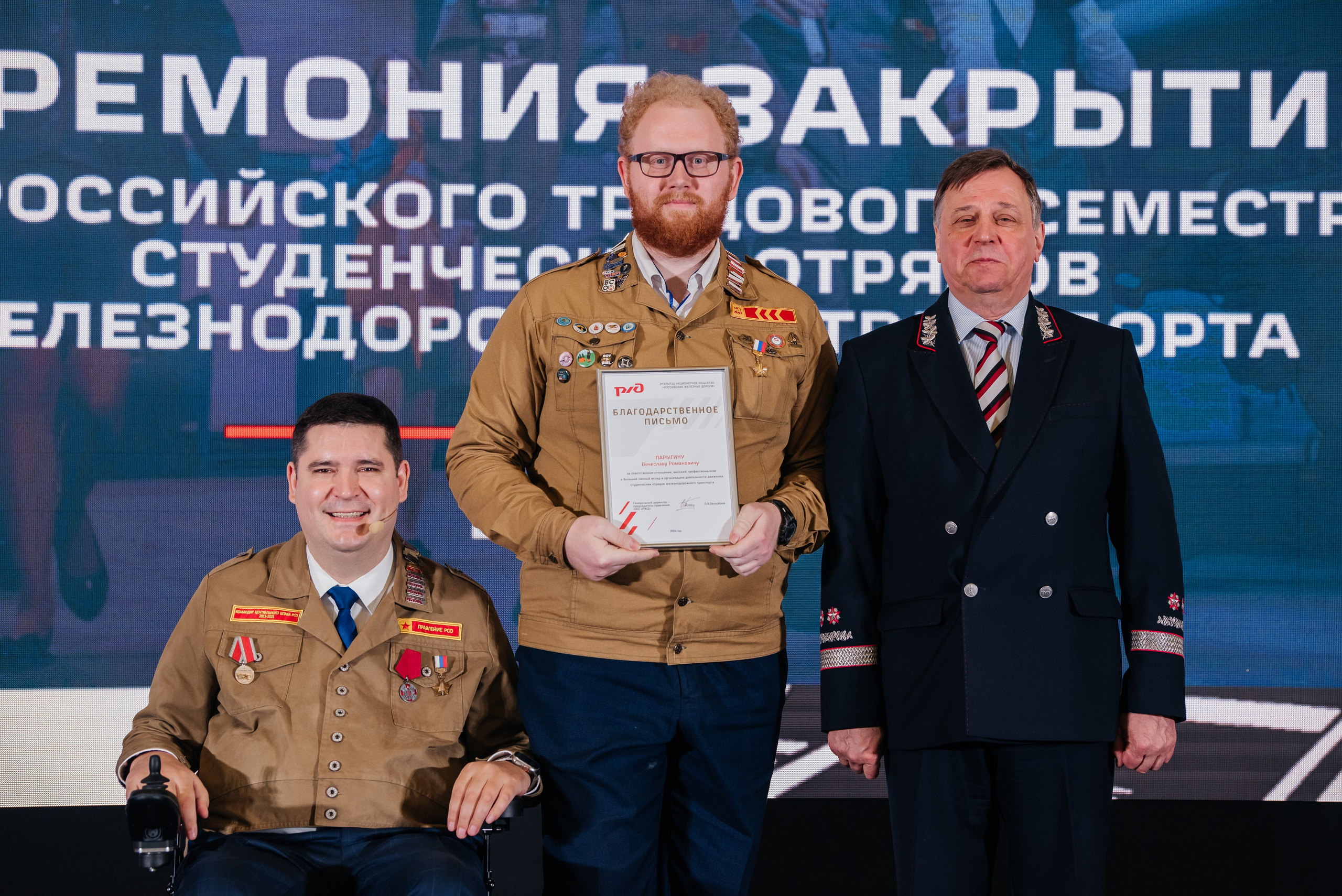 Закрытие ТТС СОЖТ I Рижский вокзал I Москва. Репортажный фотограф в Ростове-на-Дону I Никита Степанов