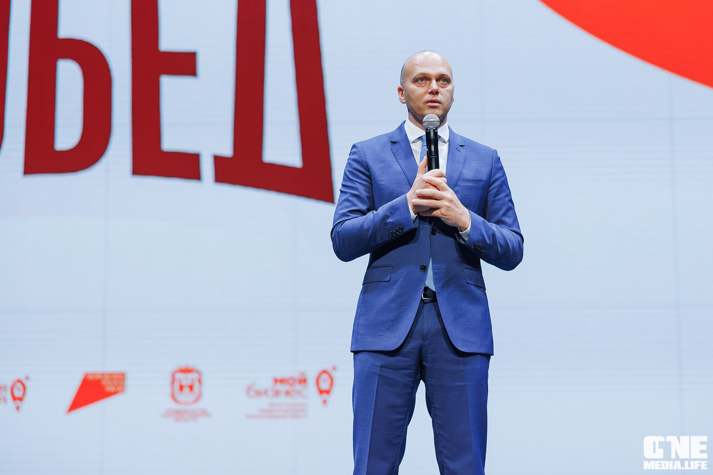 Фоторепортаж VII Международный форум «Вселенная бизнеса. Время Побед». One Media Life: фоторепортажи, фотоотчеты с мероприятий и заведений