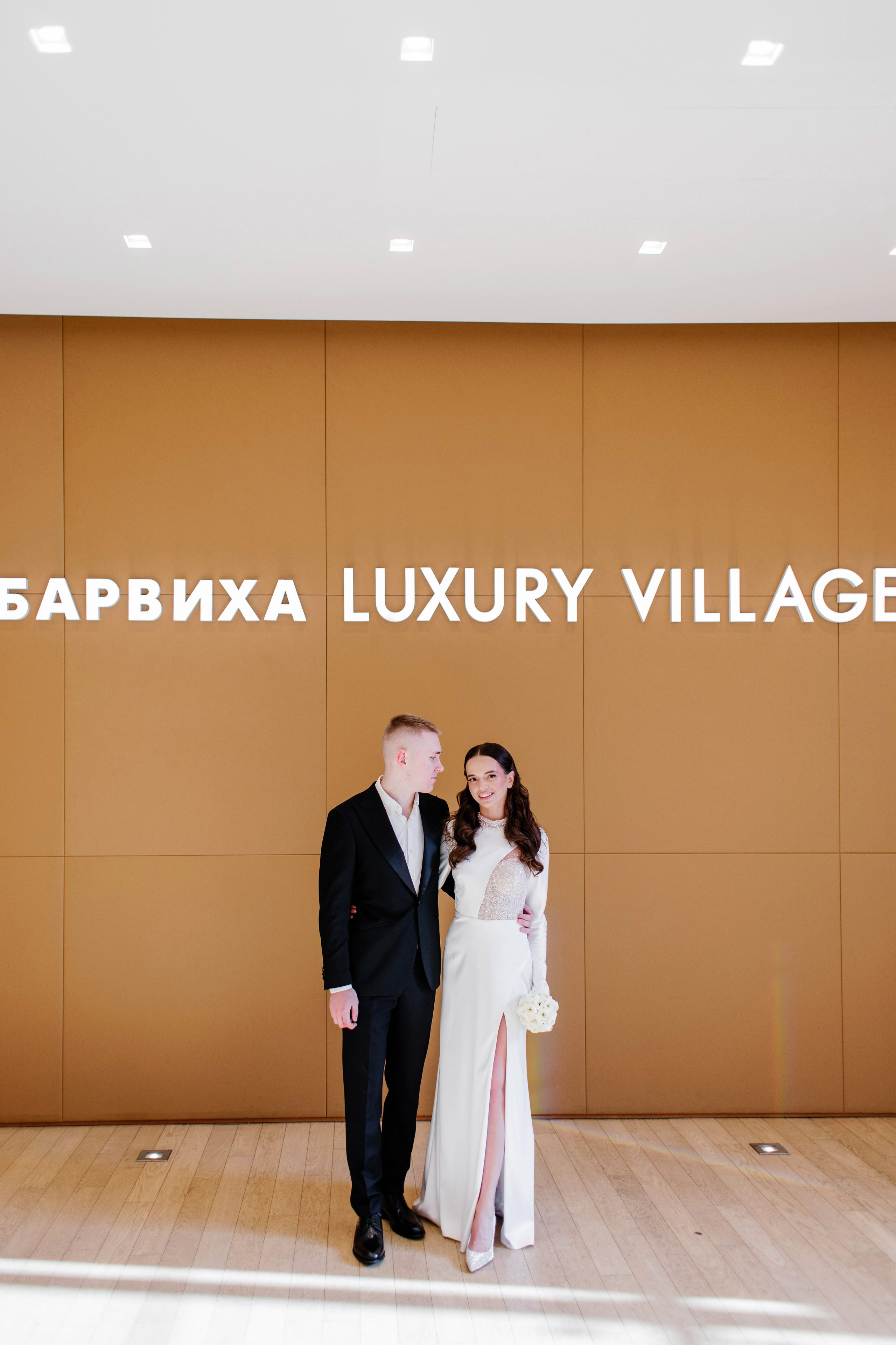 Свадьба для двоих в Москве, фотосессия на крыше, сборы, прогулка в Barvikha Luxury Village