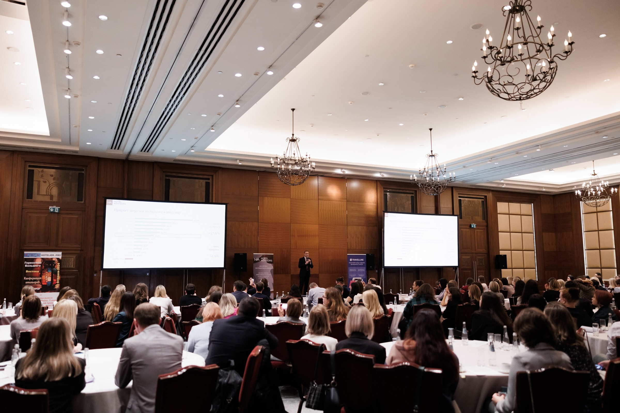 Конференции. Фотограф Алесандр Чернышов / Ваш репортажный фотограф