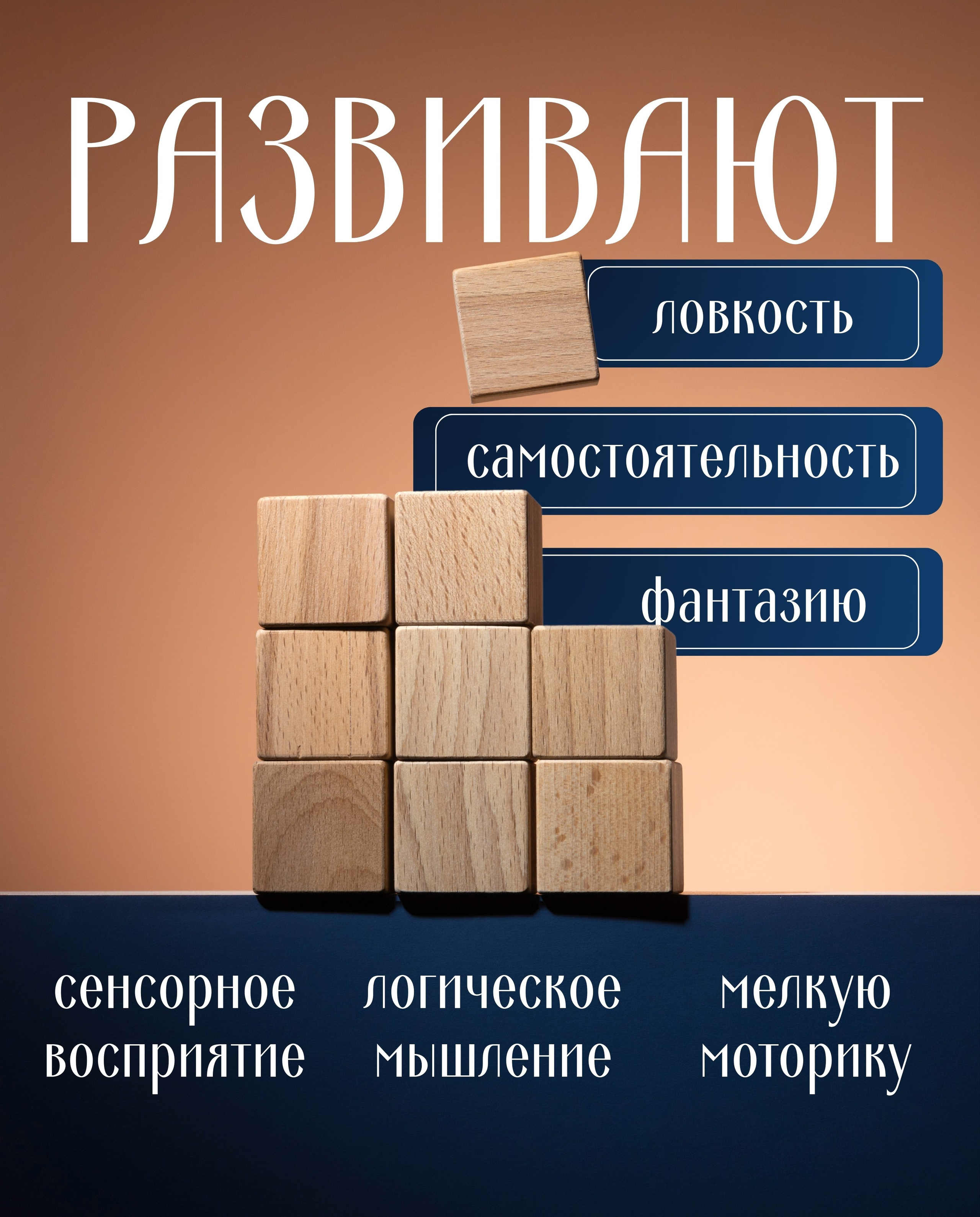 Карточка для Маркет Плейса. Предметная и фуд-фотография в Екатеринбурге Екатерина Ковалева