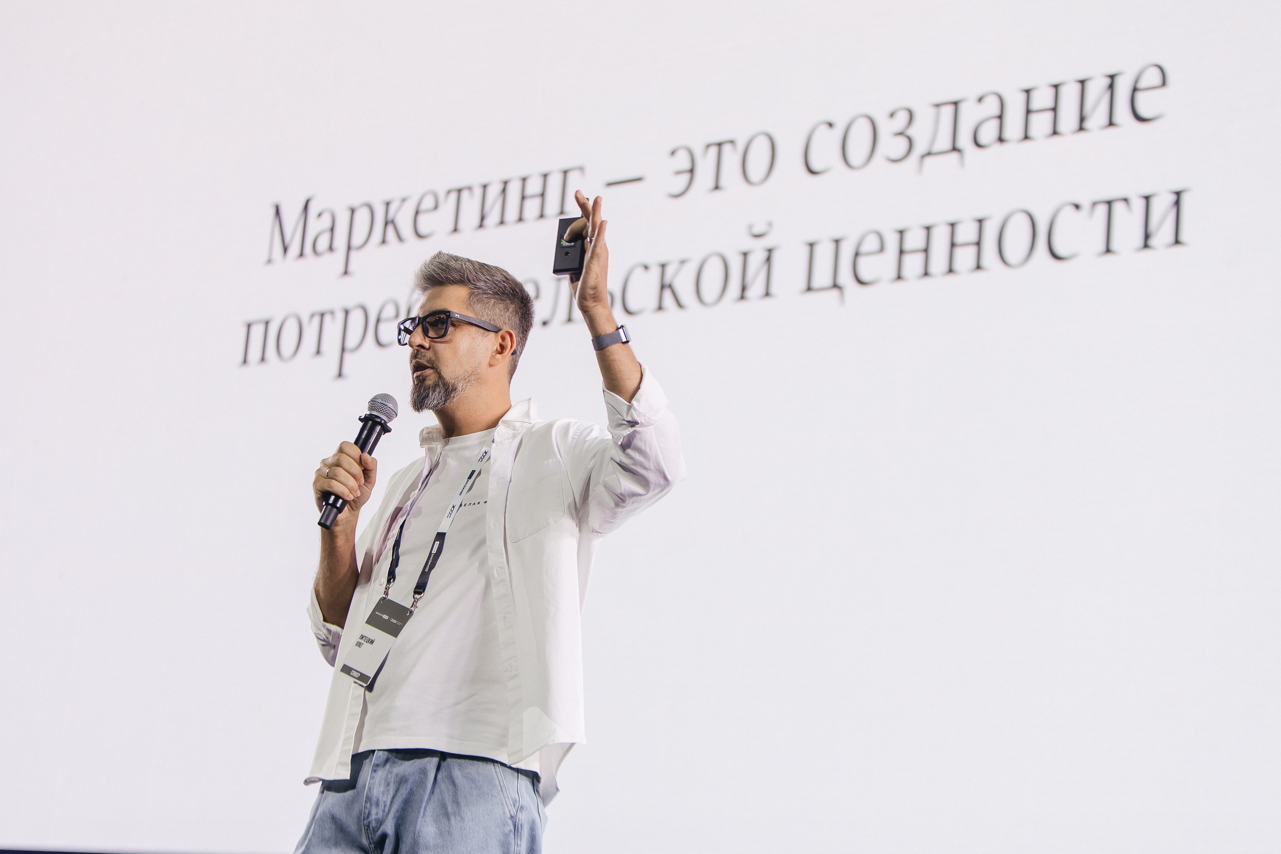 ДВИЖЕНИЕ.КОНФ: КОНФЕРЕНЦИЯ ПО ПРОДАЖАМ И ЛИЧНОМУ БРЕНДУ В НЕДВИЖИМОСТИ |САНКТ-ПЕТЕРБУРГ, 2025. Five Media — репортажный фотограф Москва | Мск