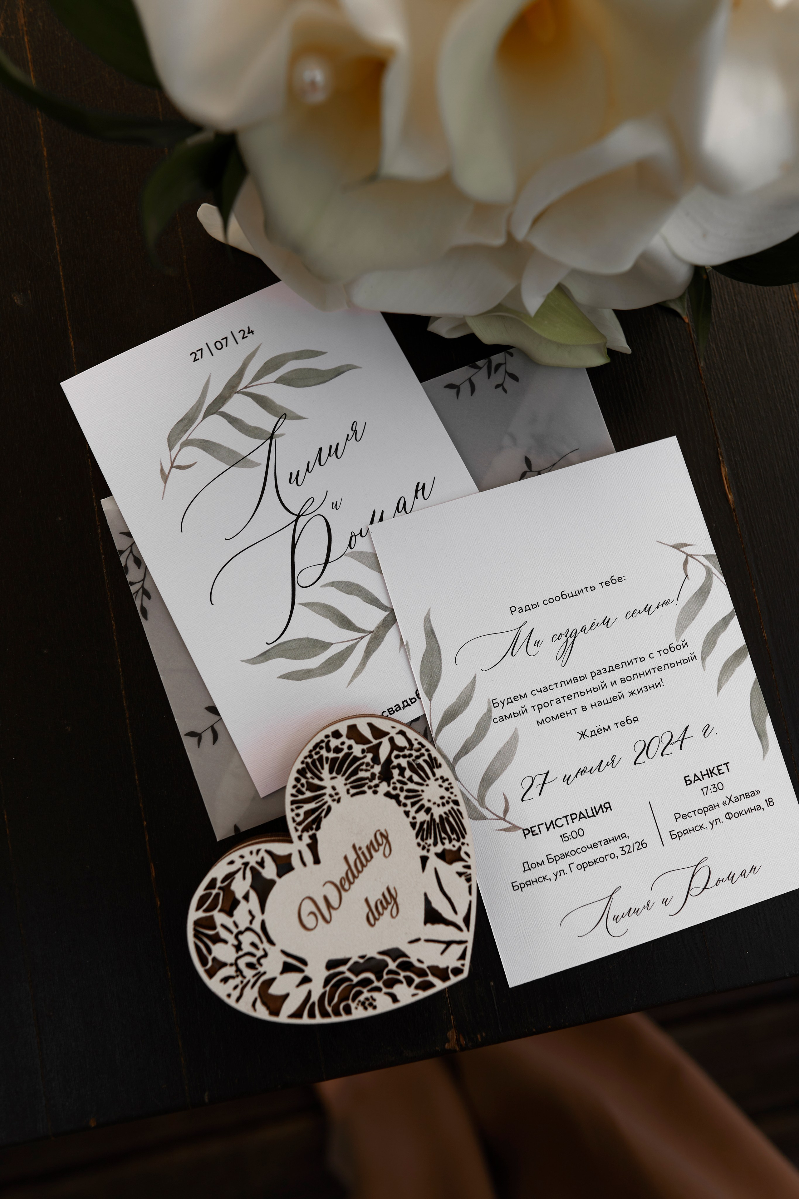 Лилия и Роман. Анастасия Шкуднова — свадебный и женский фотограф в Брянске