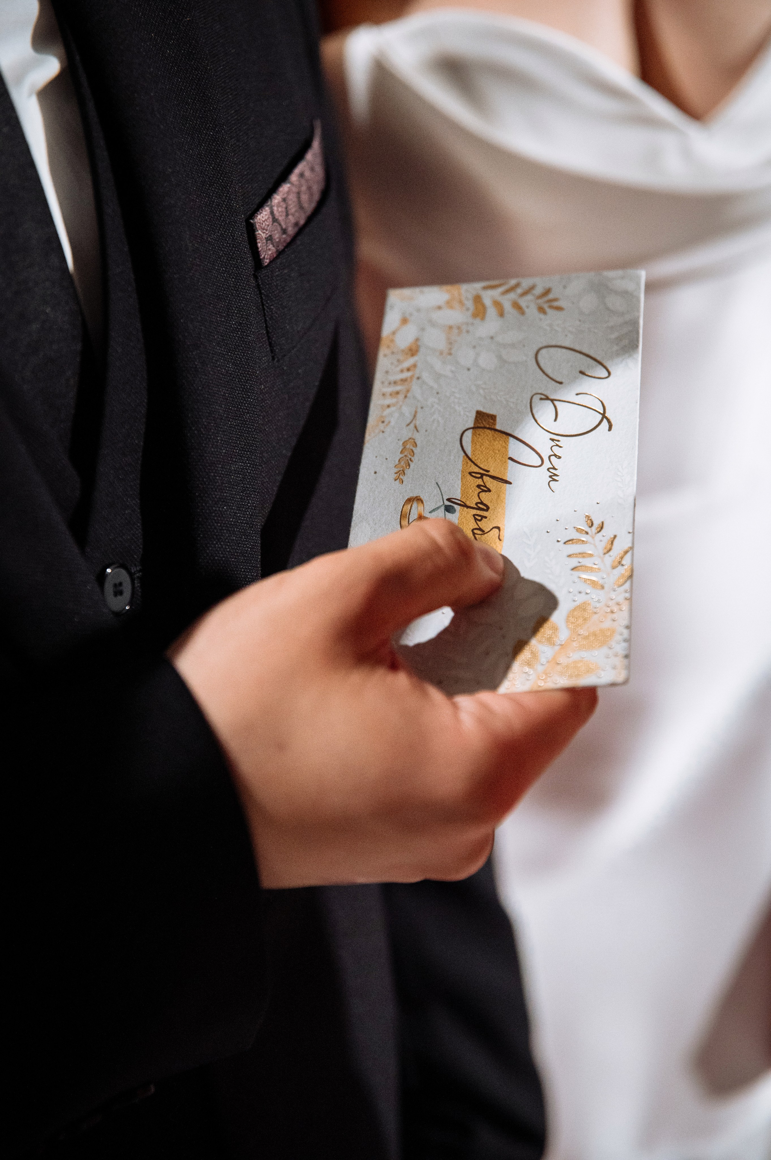 Илья и Анна. Фотограф Кирилл Верт