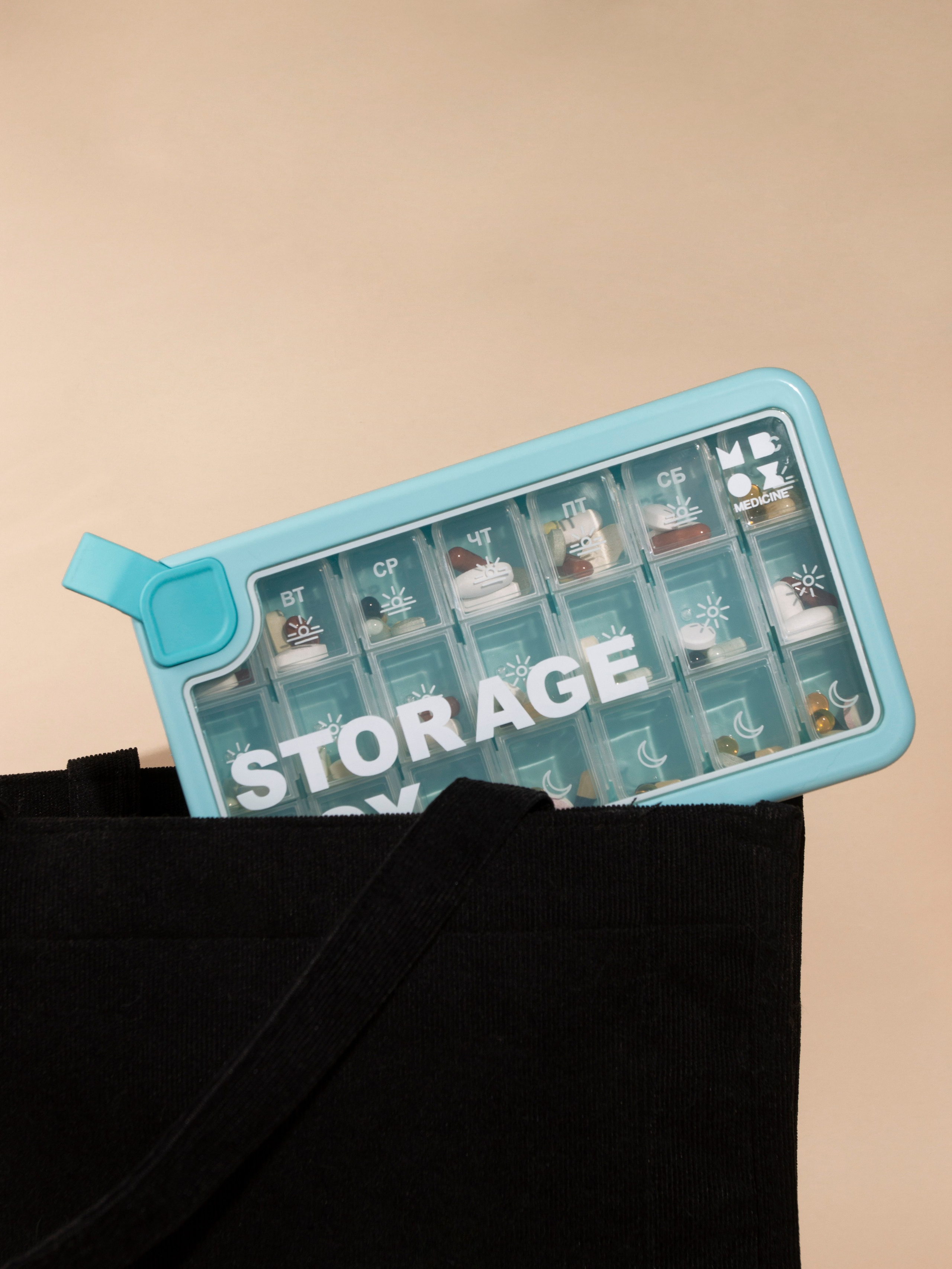 Таблетница. Фотограф Злата Спицына