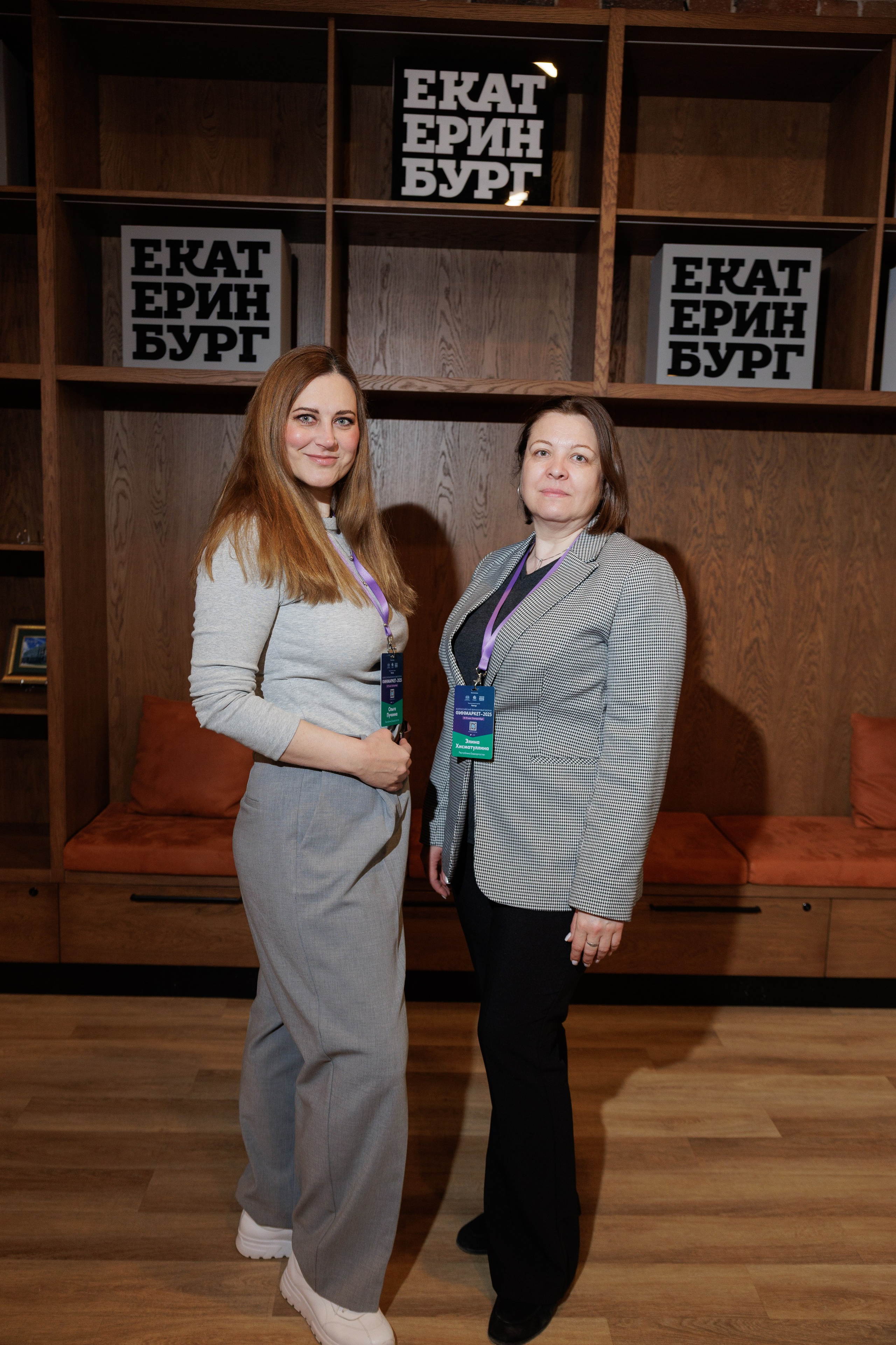 Домна, встреча МФО, РГО, ЦМБ. Контент для бизнеса в Екатеринбурге Полдень Медиа