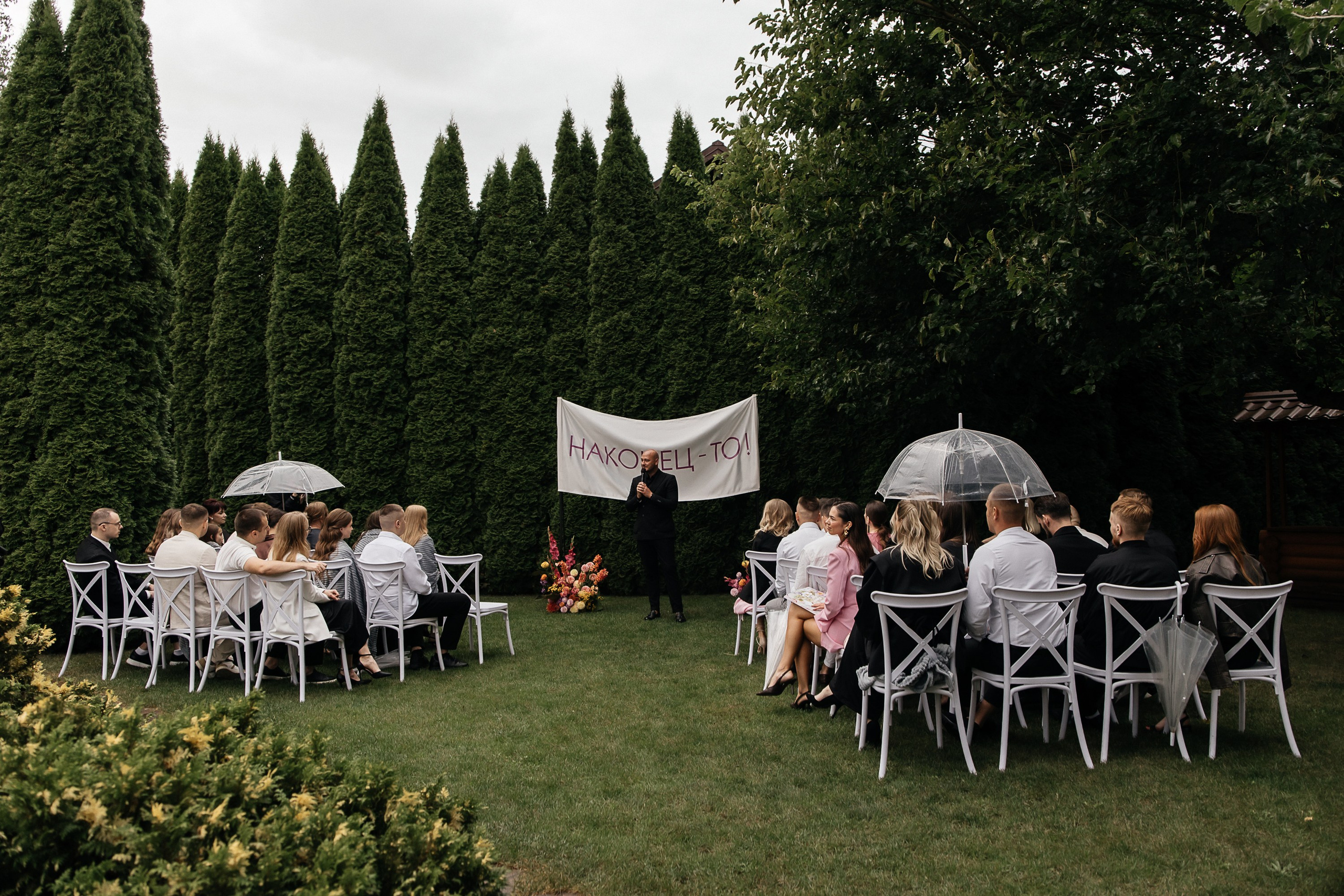 Свадебная церемония под открытым небом. Свадебный и семейный фотограф Виолетта Сидельникова. Краснодар, Россия, Беларусь, Европа