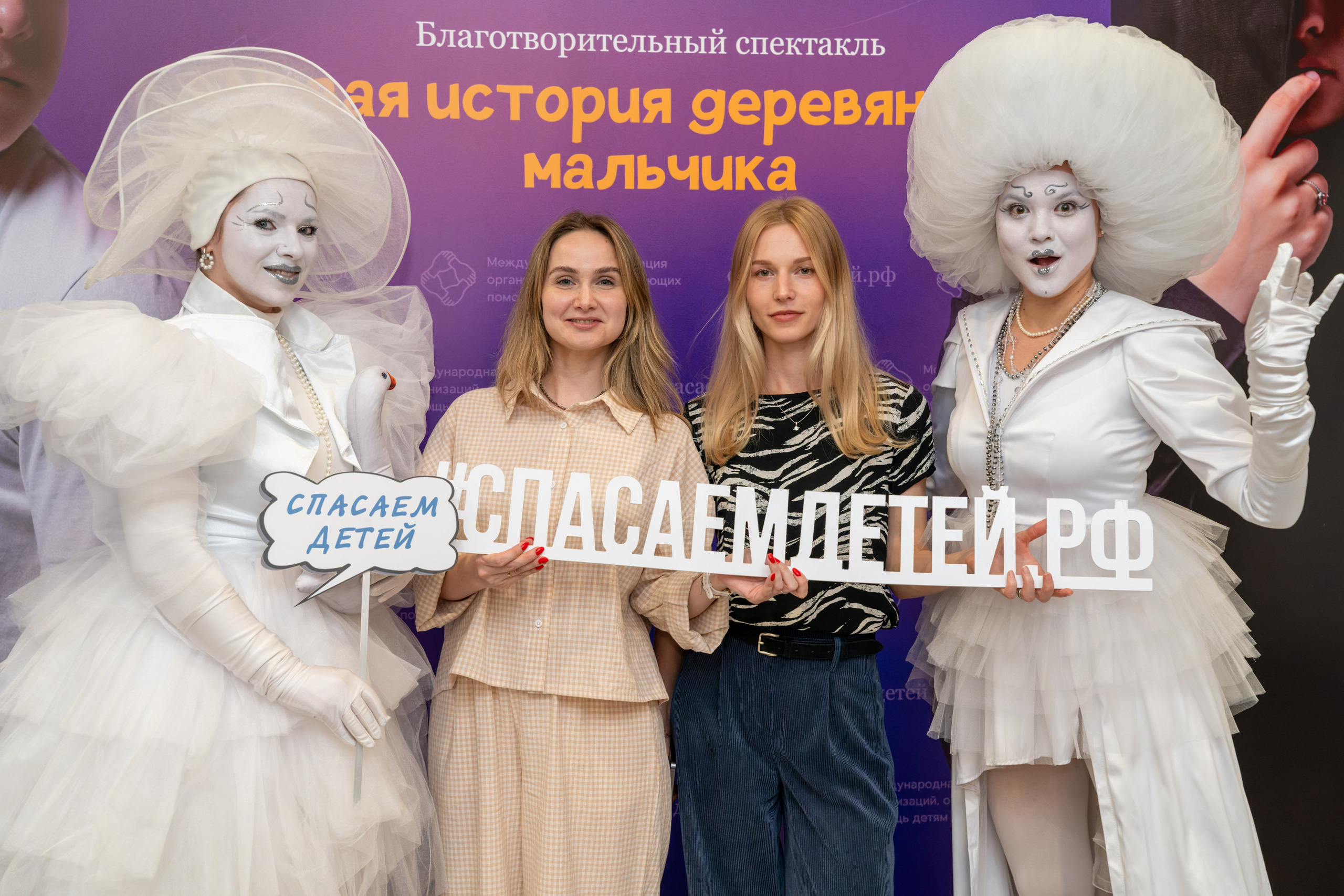 Съёмка благотворительного спектакля «Новая история деревянного мальчика». «Студия DRONAVT`s» — видеосъёмка и фотография г. Москва