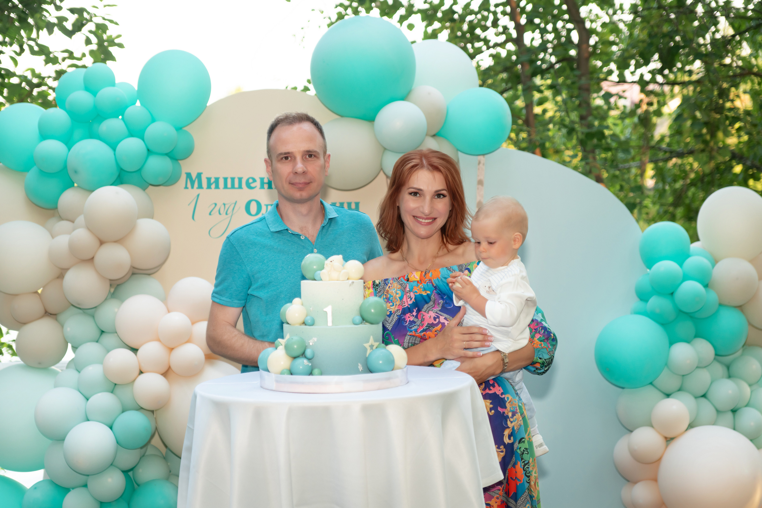 Праздники. Семейный и детский фотограф в Москве Евгения Миронова