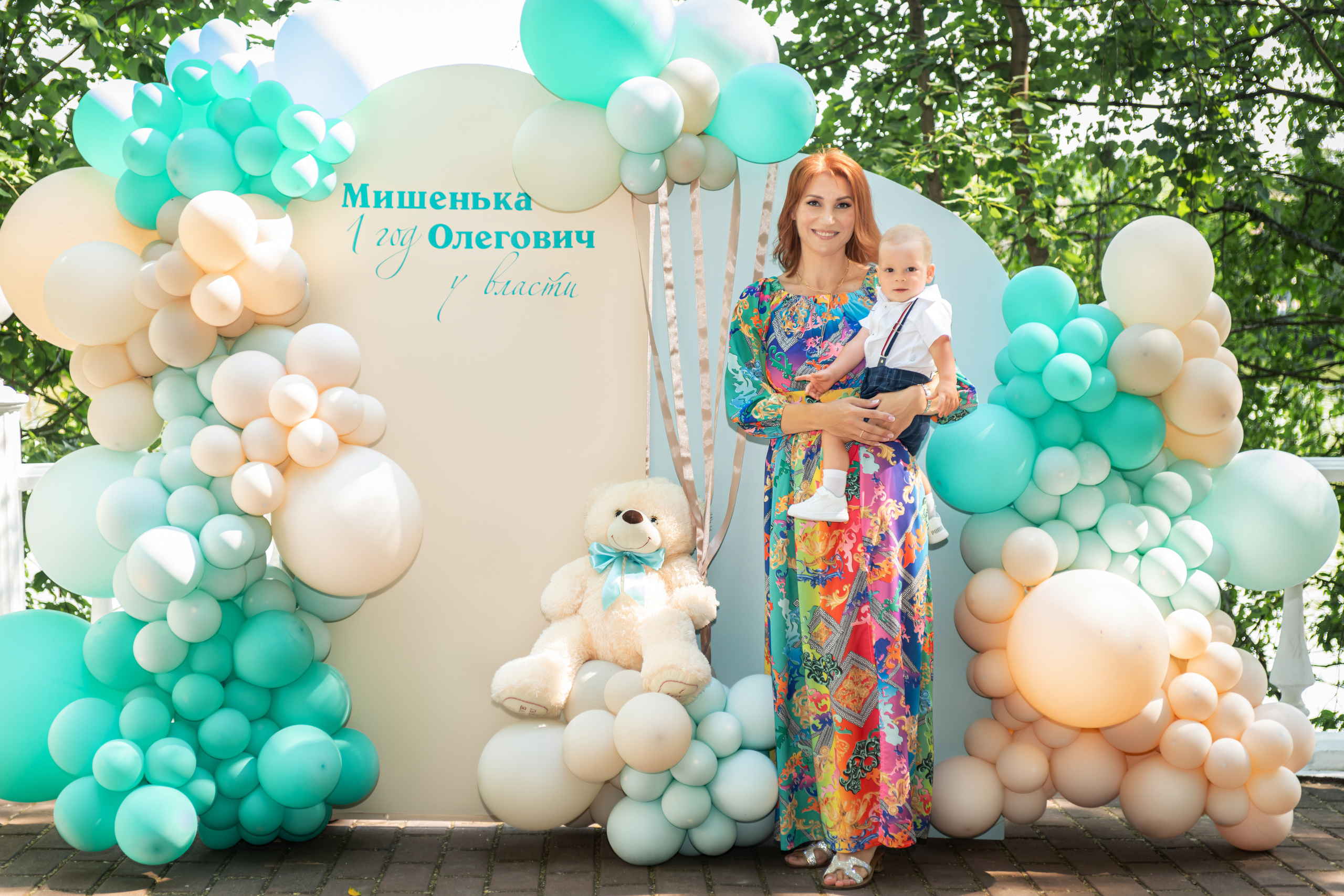 Праздники. Семейный и детский фотограф в Москве Евгения Миронова