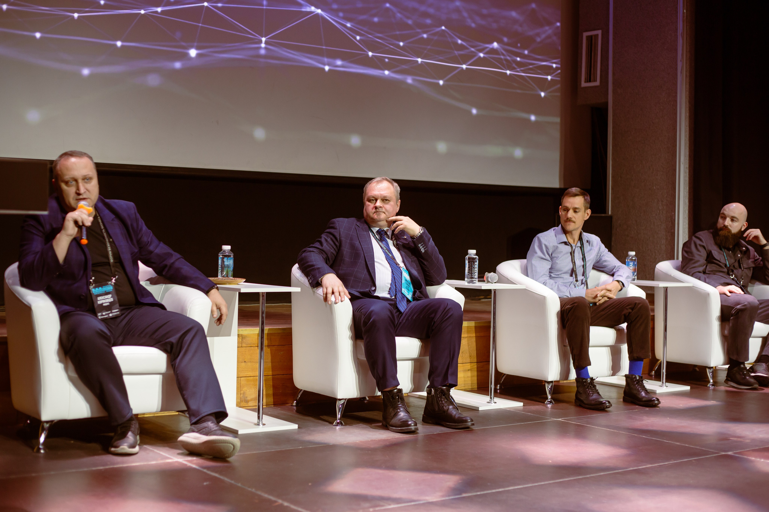 XIV Форум Безопасность бизнеса 2024. Сфера безопасности