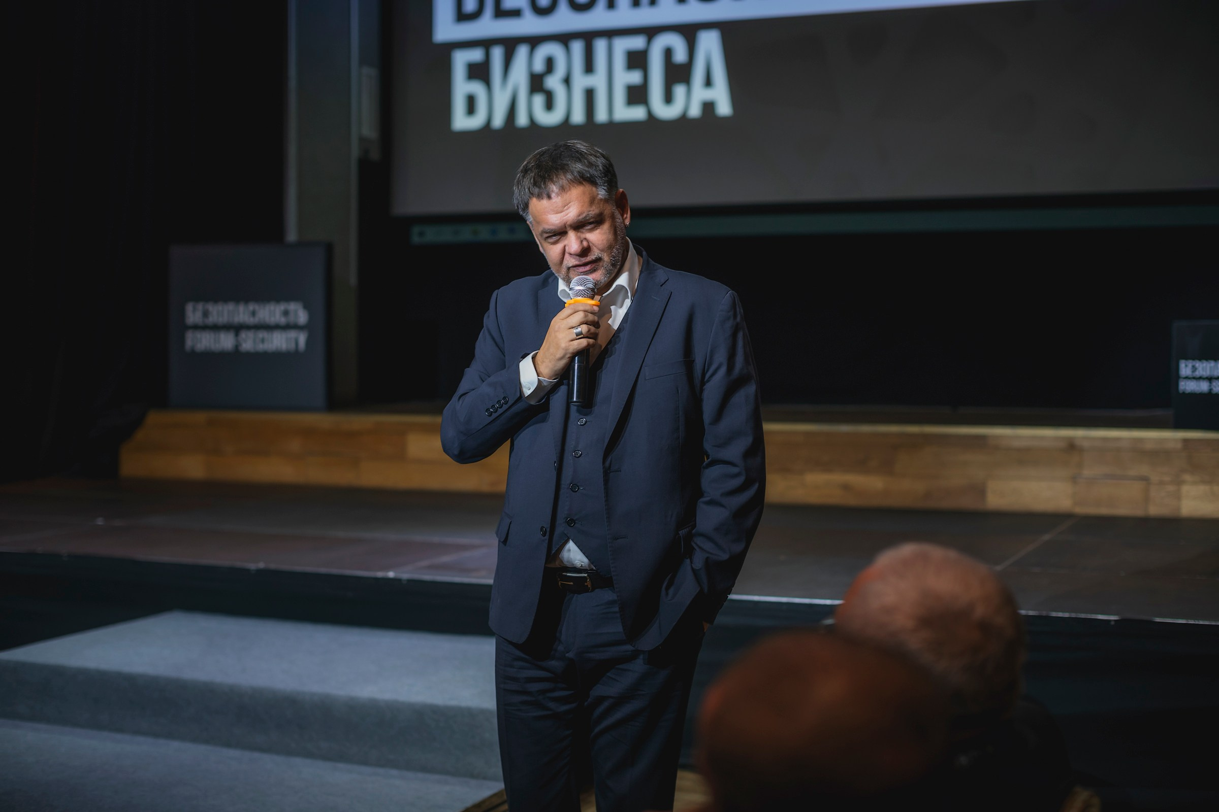 XIII Форум Безопасность бизнеса 2023. Сфера безопасности