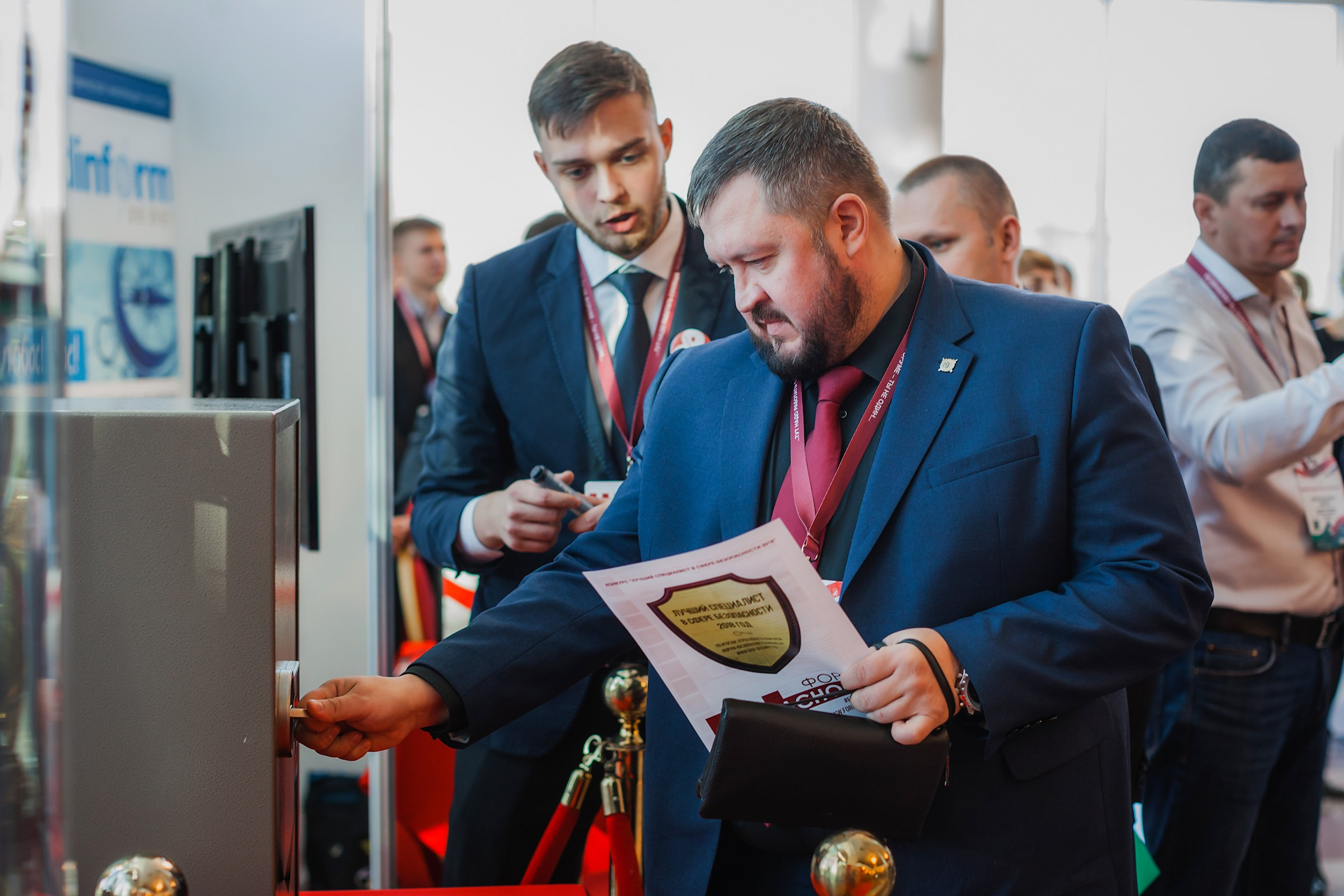 VIII Форум Безопасность бизнеса 2018. Сфера безопасности