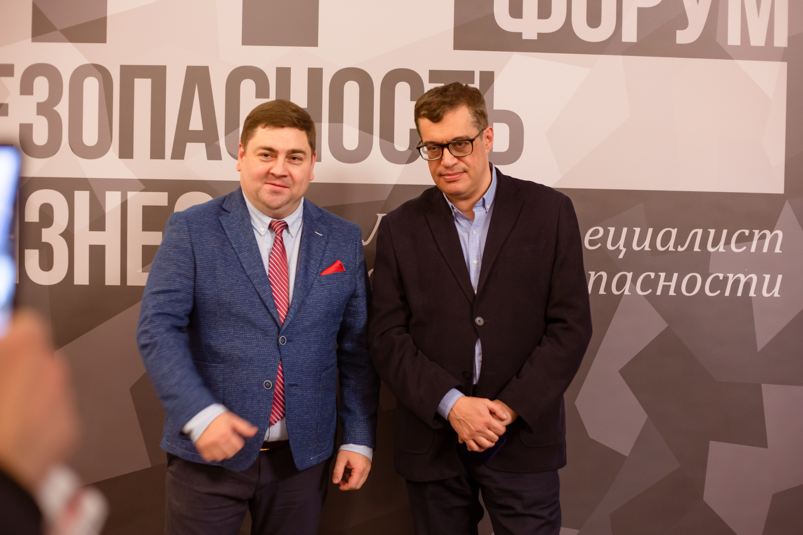 XII Форум Безопасность бизнеса 2022. Сфера безопасности