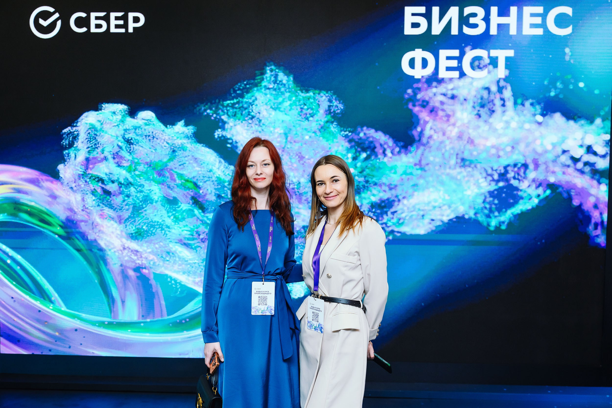 СБЕР Бизнес Фест. One Media Life: фоторепортажи, фотоотчеты с мероприятий и заведений