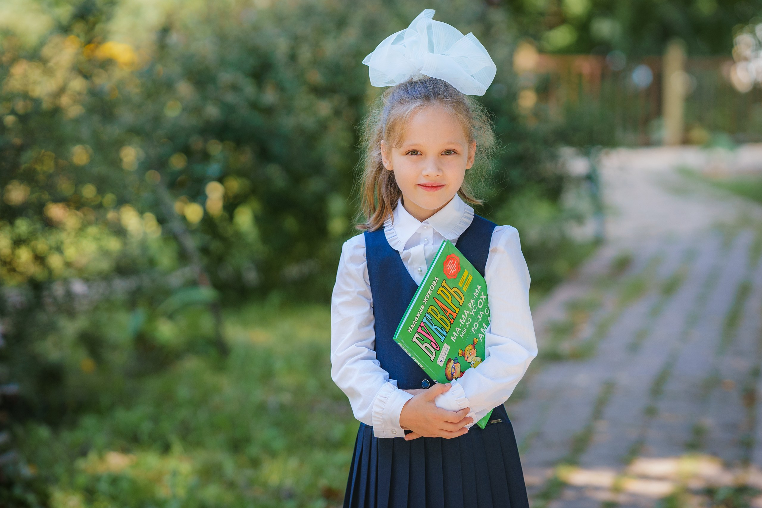 1-е сентября 1В шк7