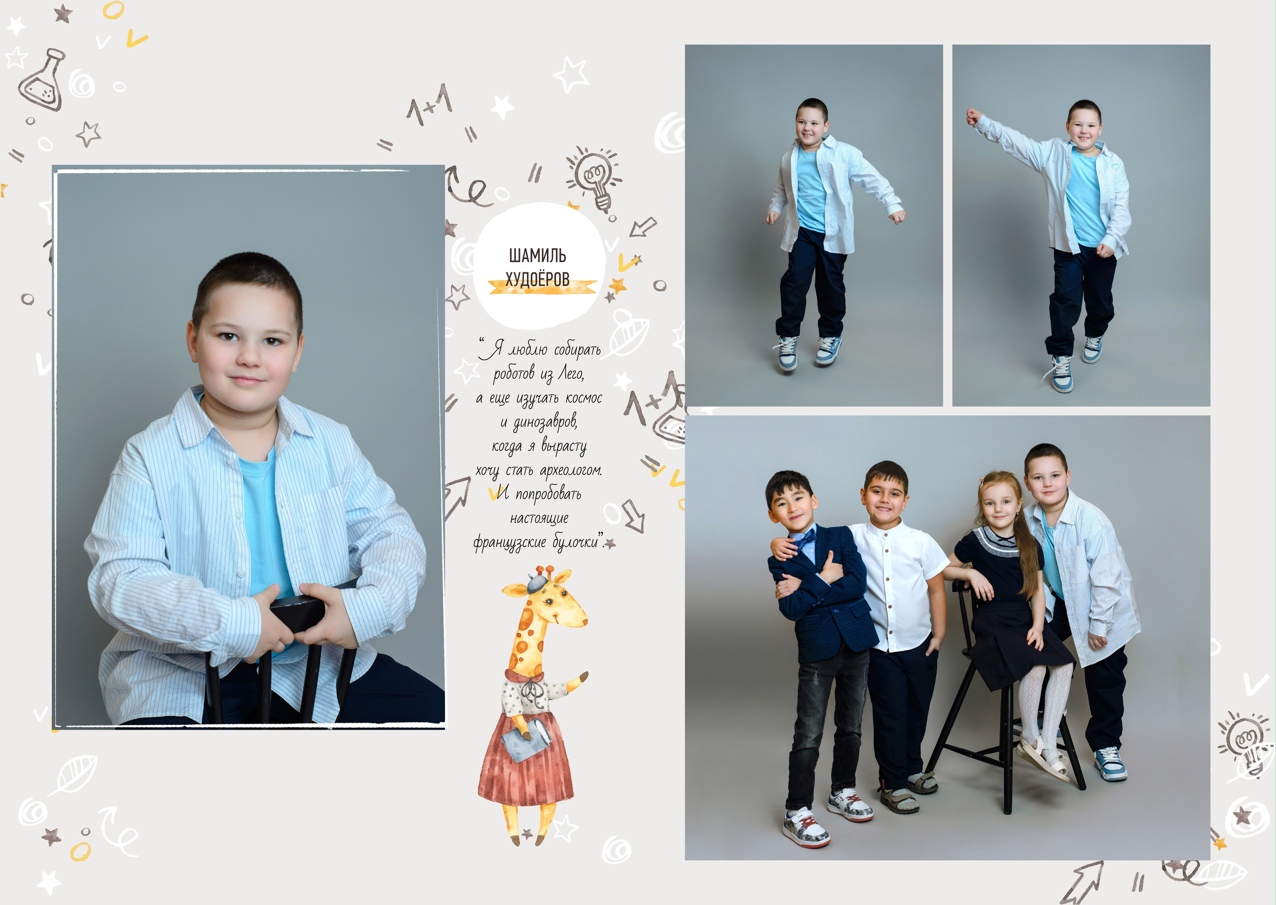 Выпускные альбомы Детский сад