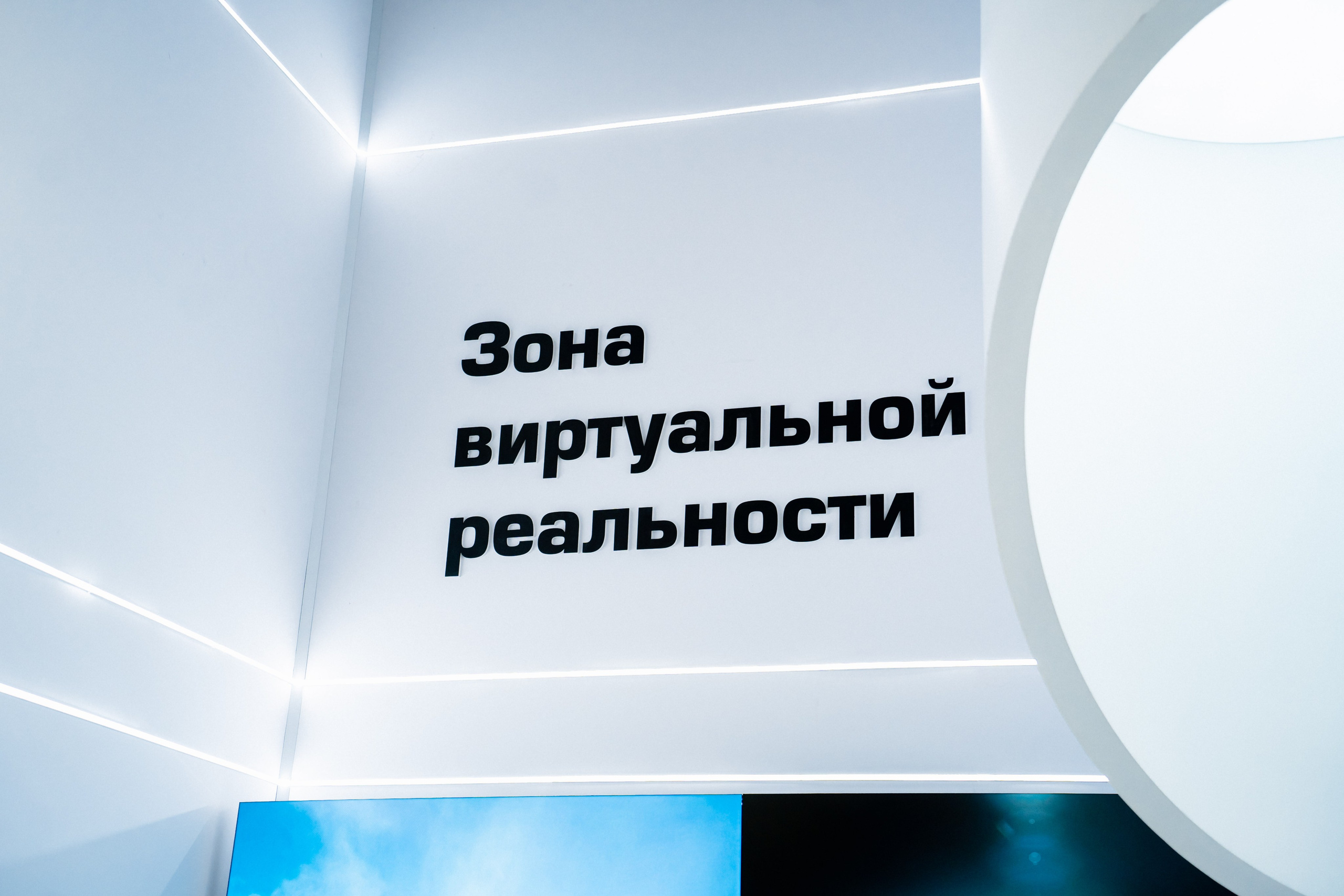 Роснефть. Фотограф Москва