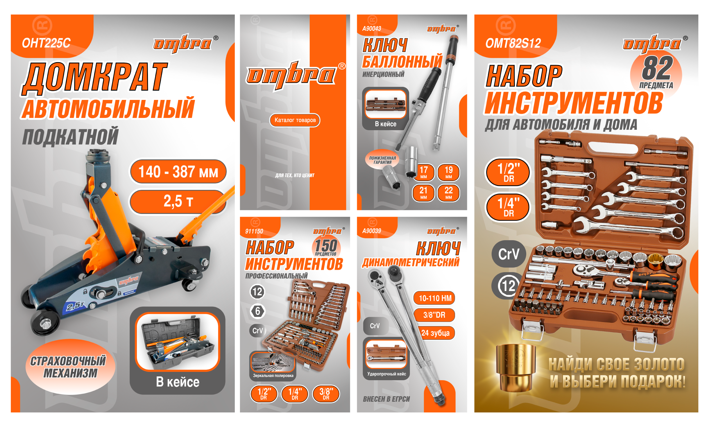 Инфографика. Дизайнер, контент-креатор Анна Молодцова