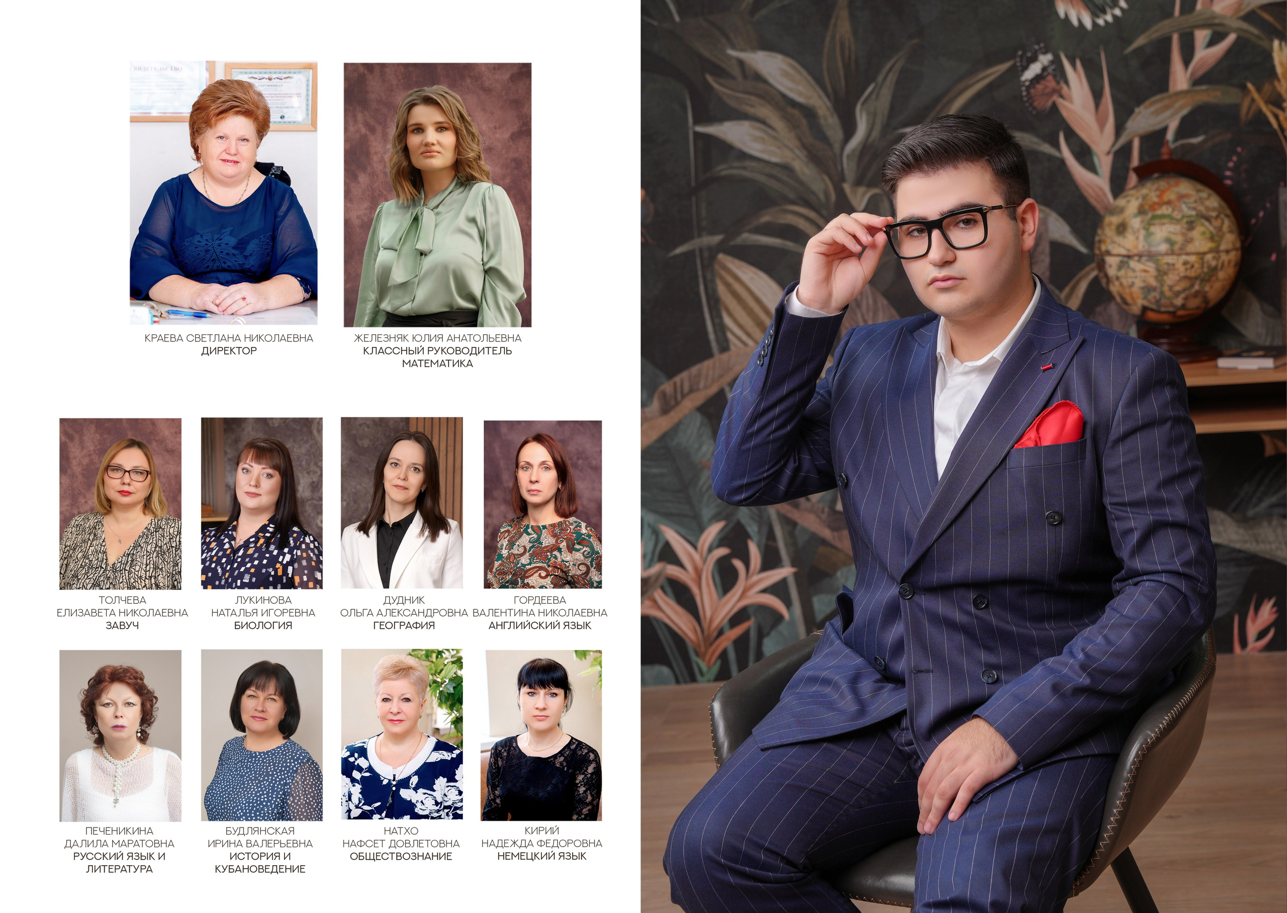 ГИМНАЗИЯ 25 — 11 «А» класс. Красивый выпускной альбом в Краснодаре