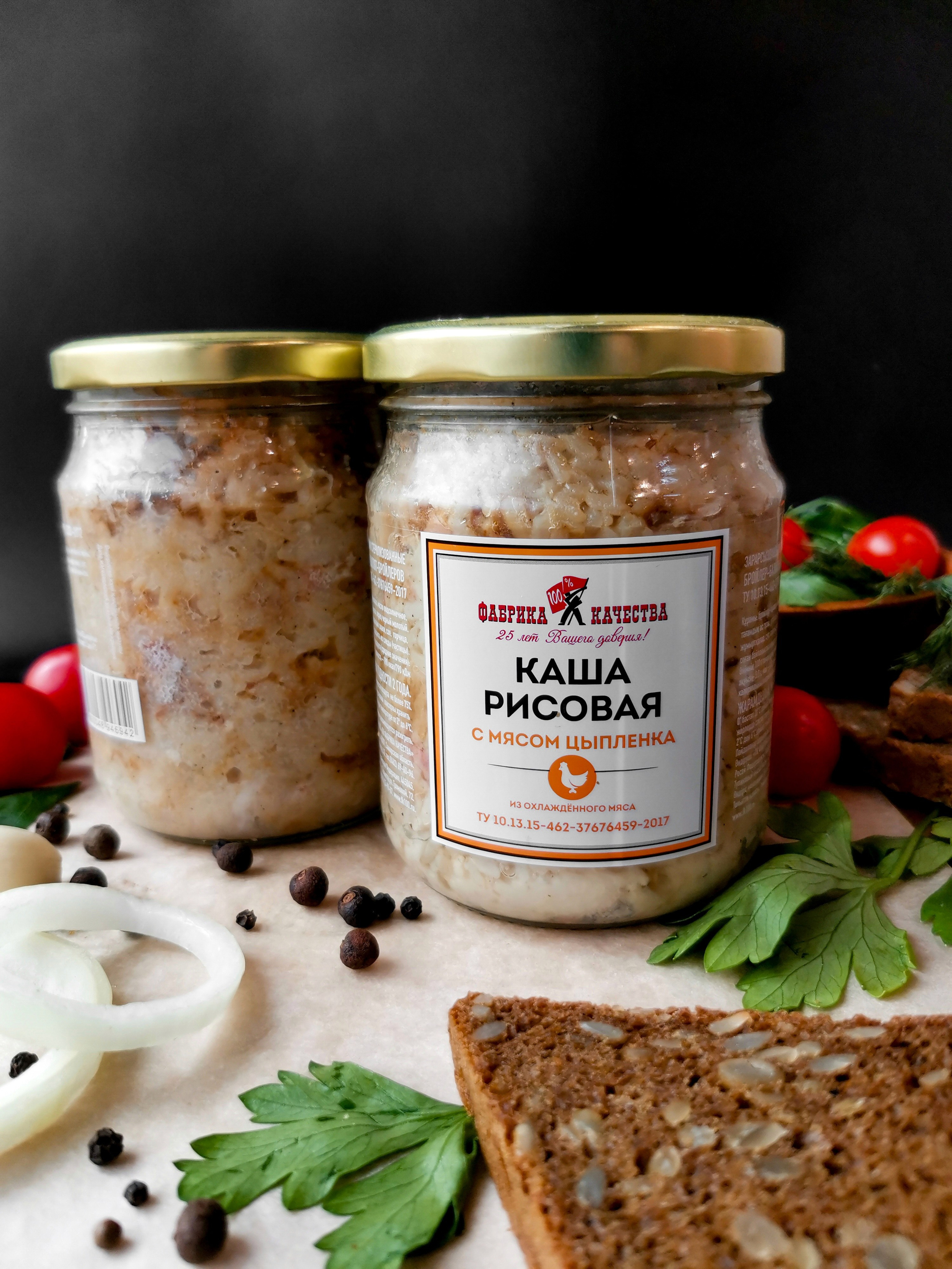 Продукты/еда. Фотограф в СПб. Мария phspbmary