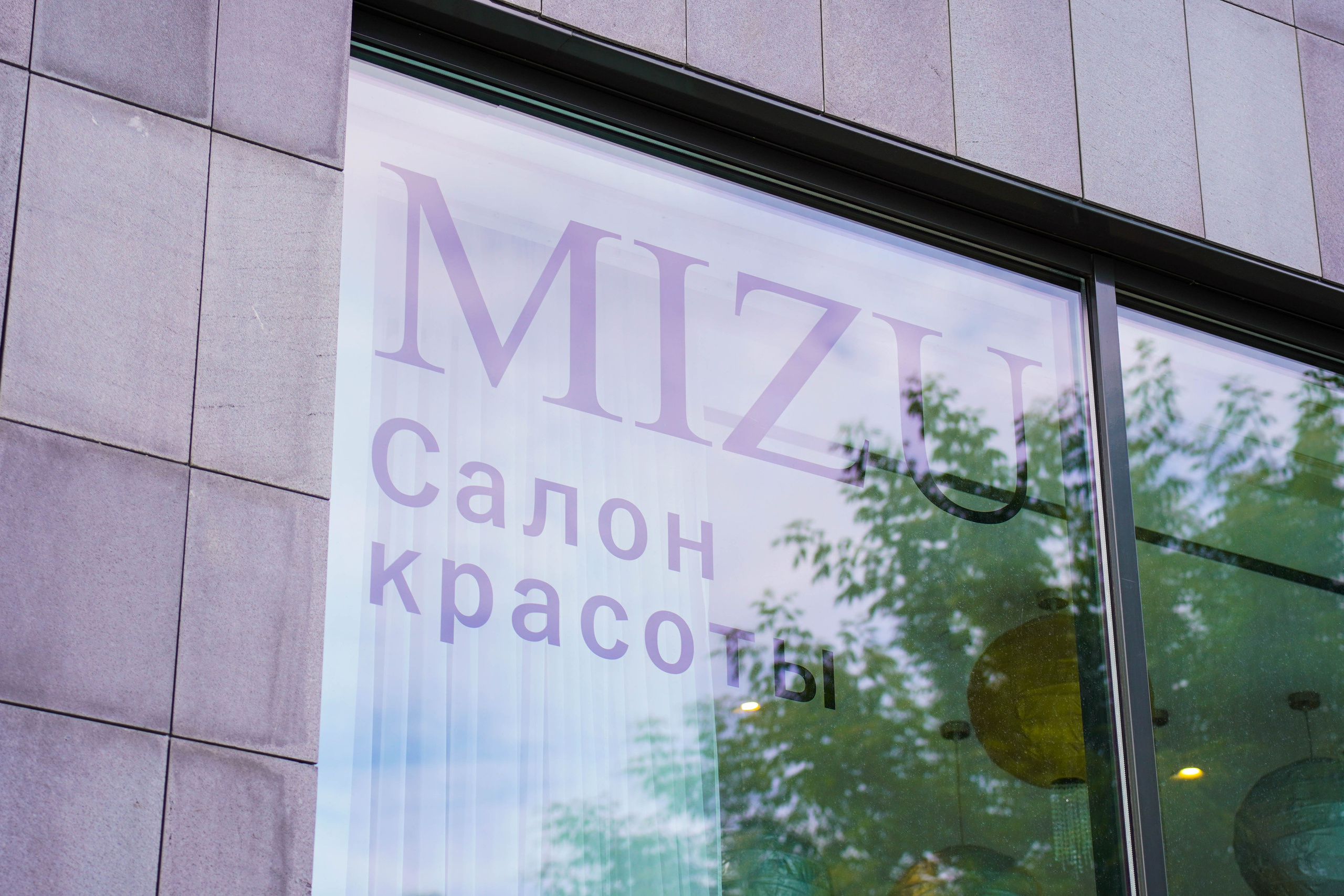 Салон красоты «MIZU». EGOROV PRODUCTION