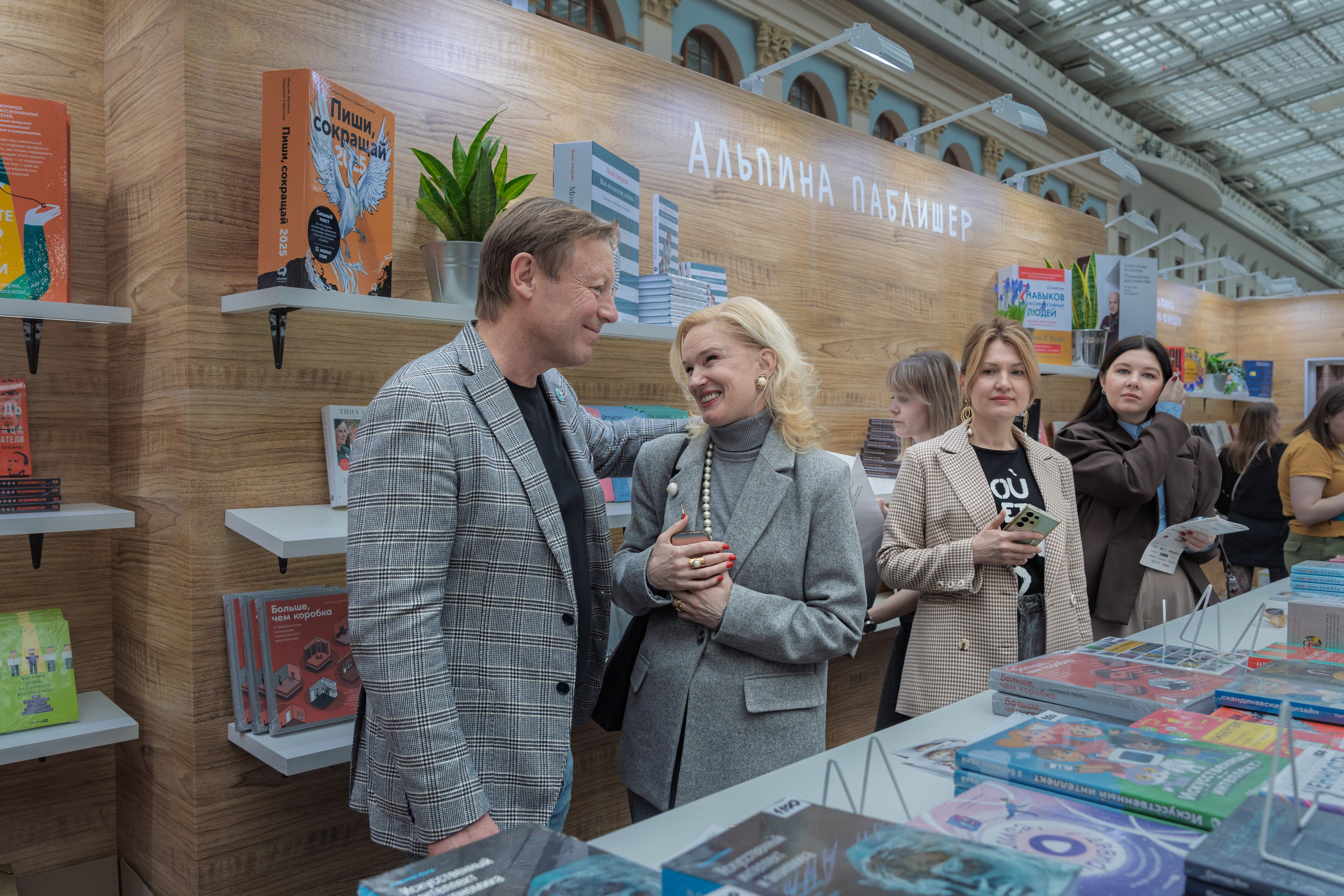 Автограф-сессия. Пенкин Александр