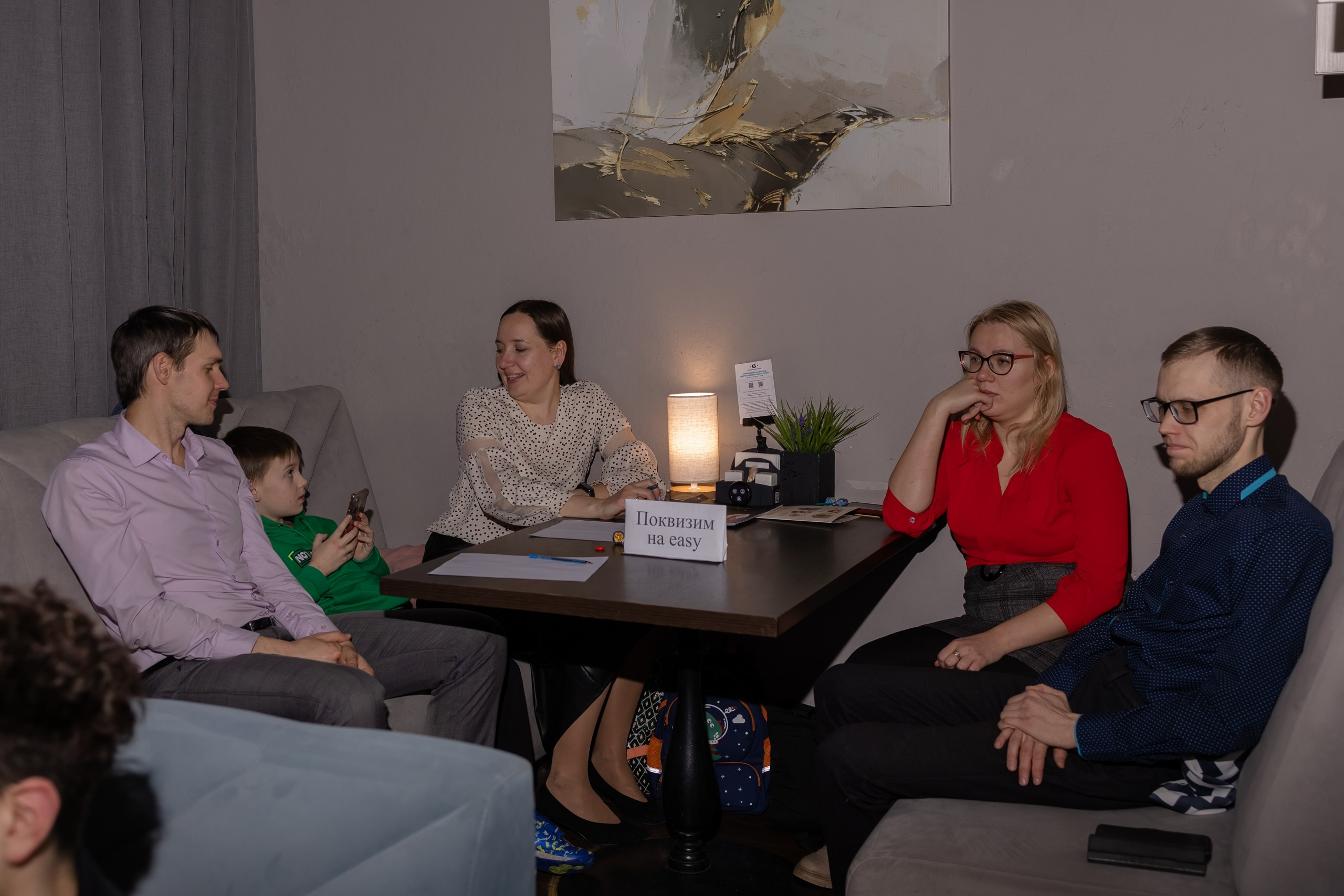 Новогодний Квиз