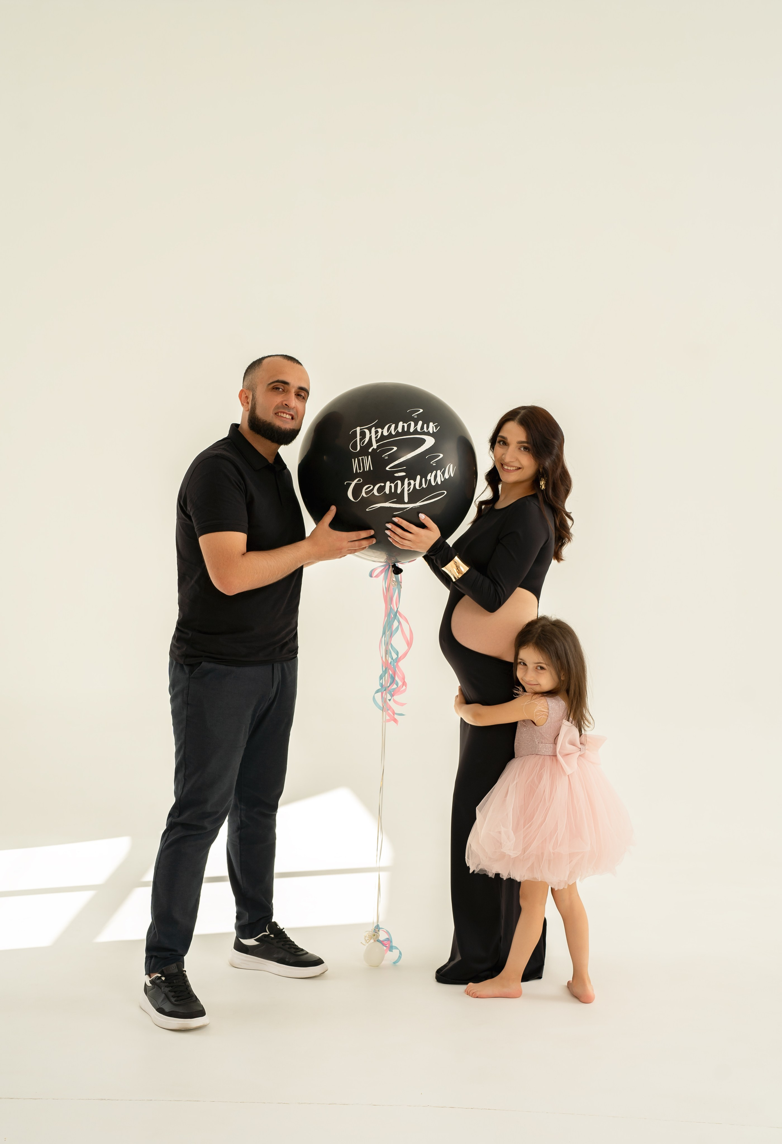 Гендер пати. Главная