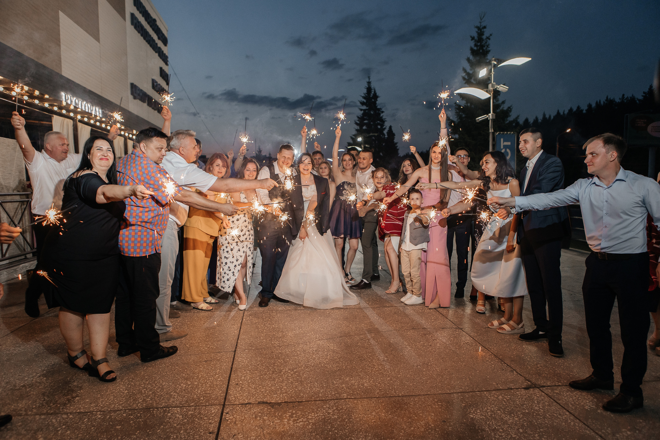 Наташа и Влад. Свадебный фотограф Уфа