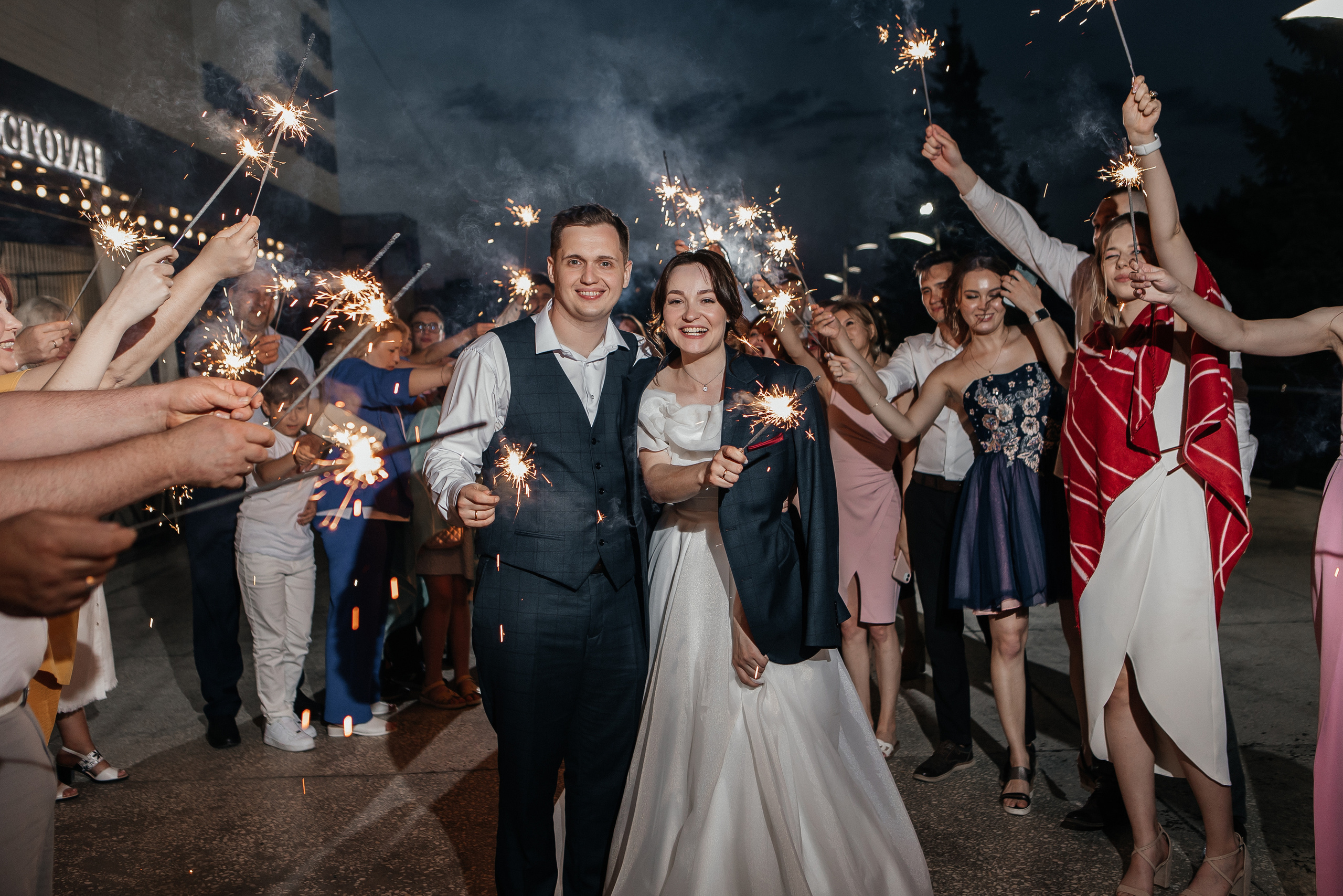 Наташа и Влад. Свадебный фотограф Уфа