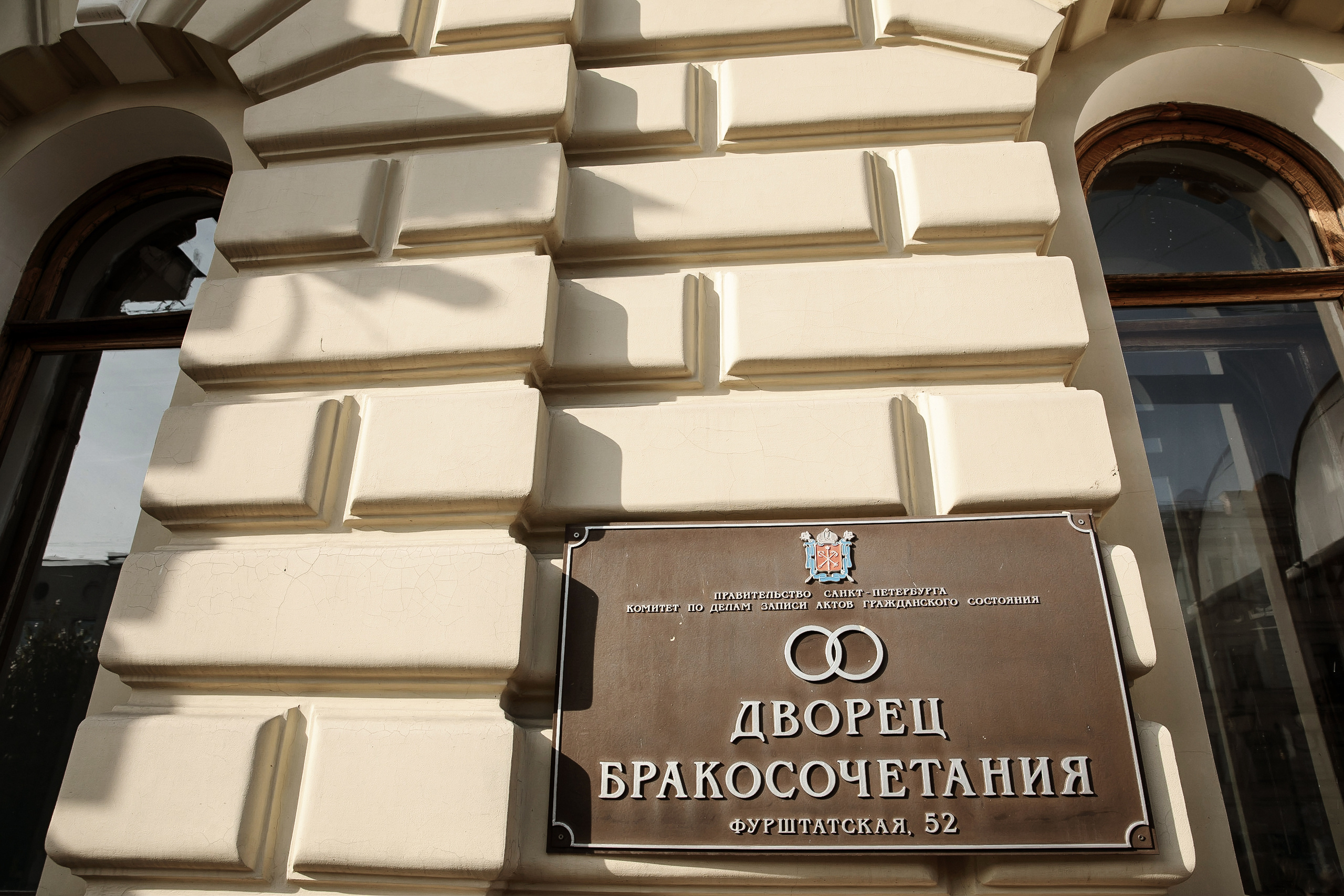 «Солнце в Питере» Wedding day Гриша и Мария. Свадебный фотограф Колесников Антон