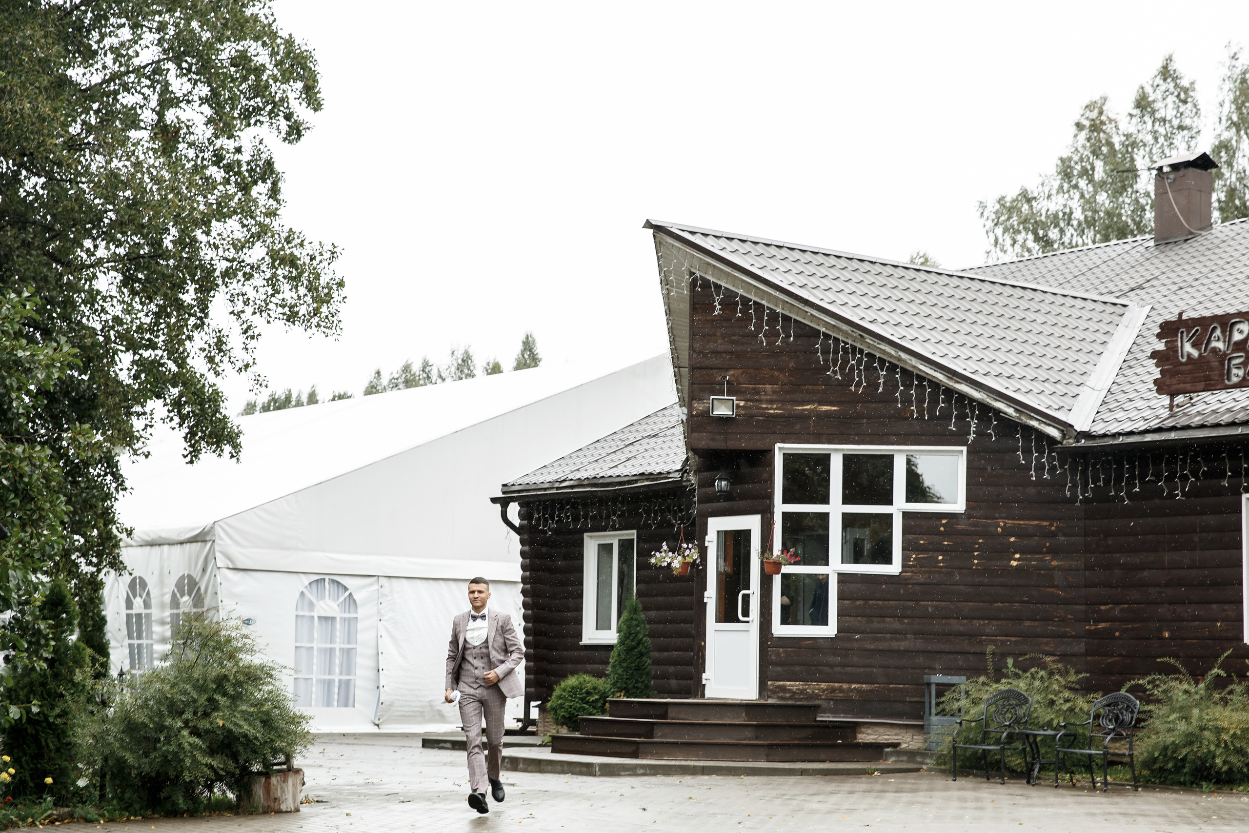 Wedding day Сергей и Олеся. Свадебный фотограф Колесников Антон