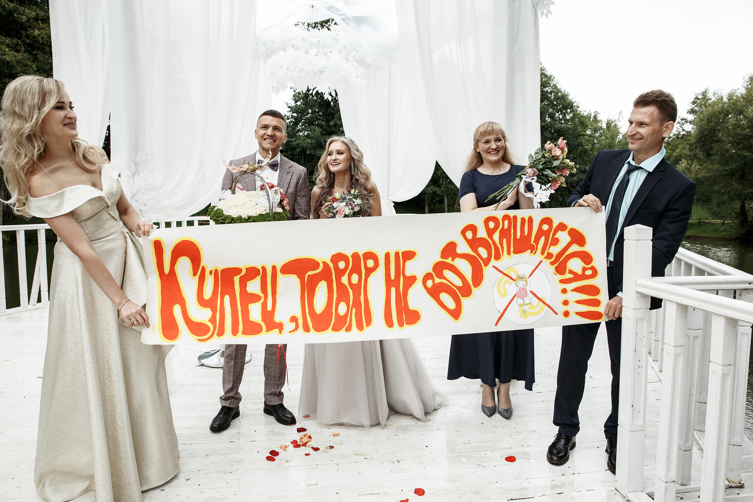 Wedding day Сергей и Олеся. Свадебный фотограф Колесников Антон
