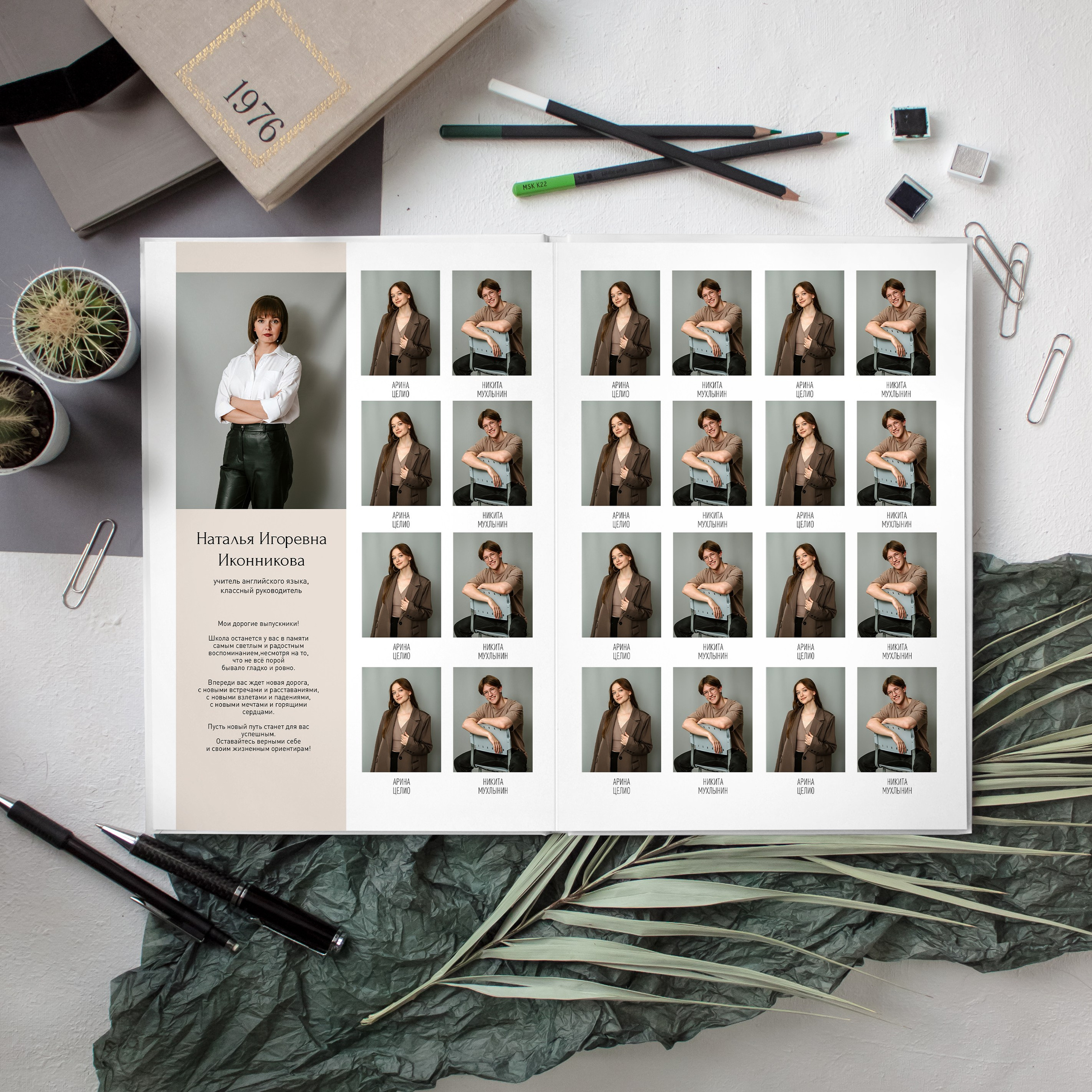 MINIMAL. Егор Засыпыч