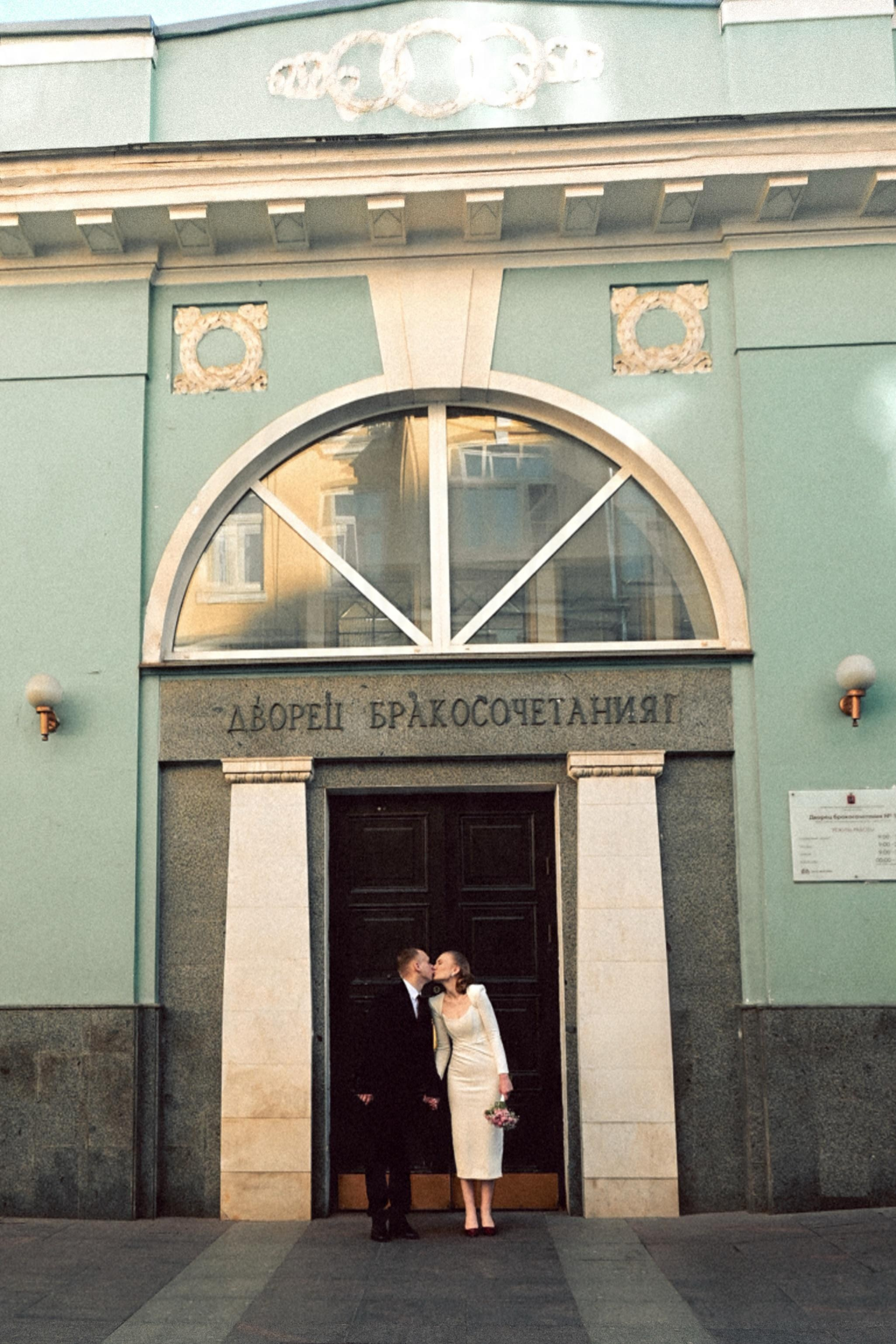 Ксения & Илья. Фотограф | Москва | Дарья Березина