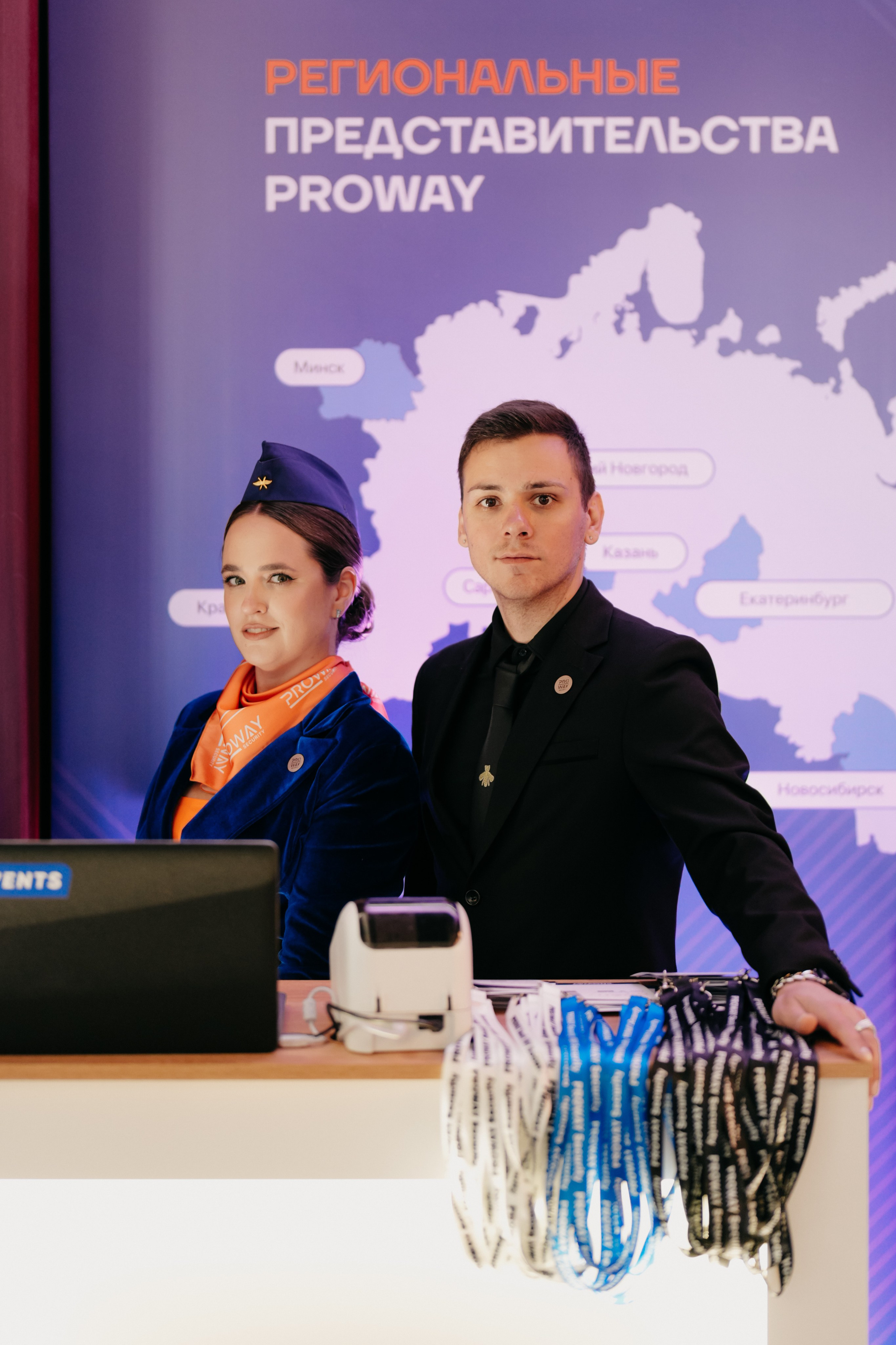 Proway Security Day. Фотограф в Москве Дмитрий Рогов