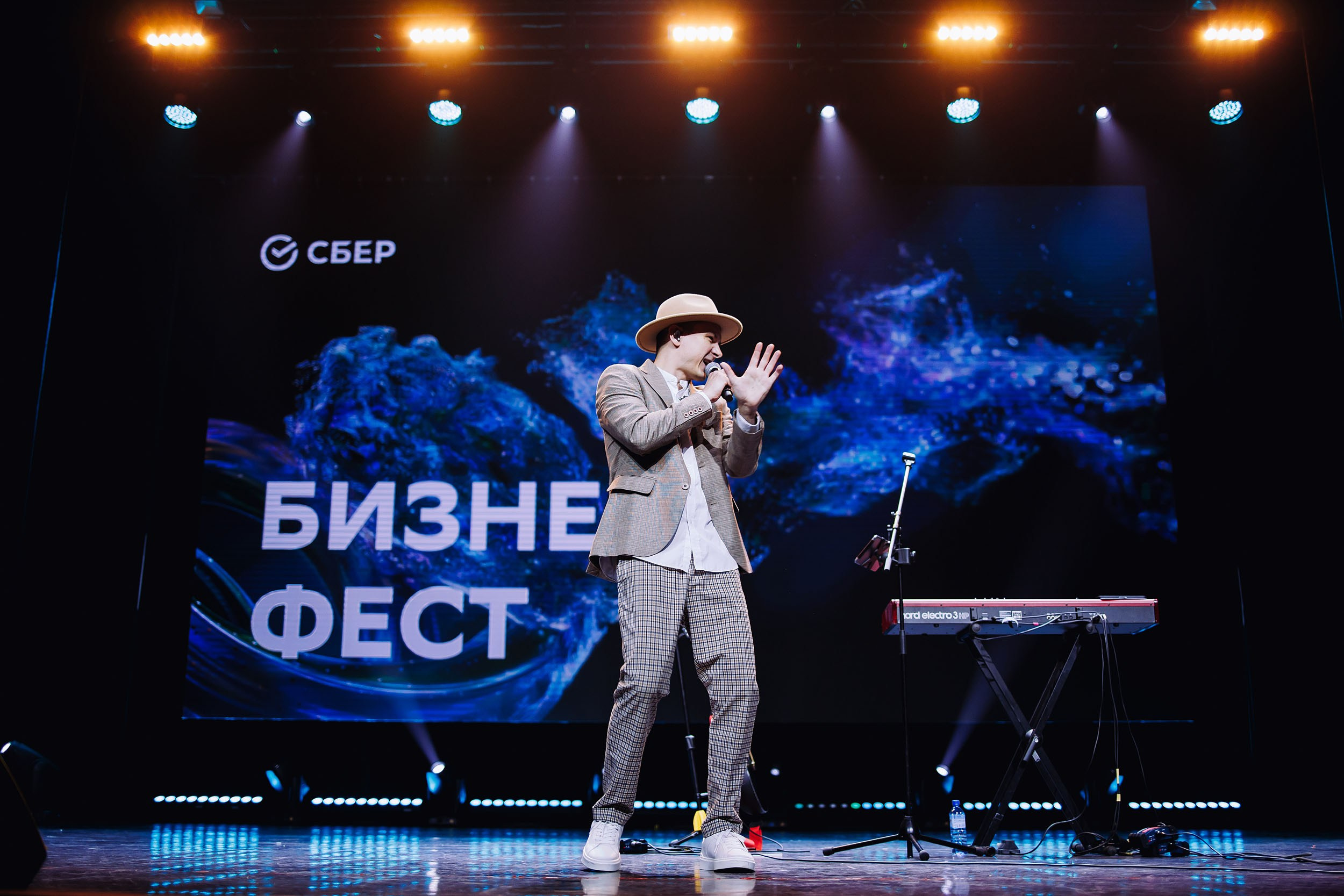 СБЕР Бизнес Фест. One Media Life: фоторепортажи, фотоотчеты с мероприятий и заведений