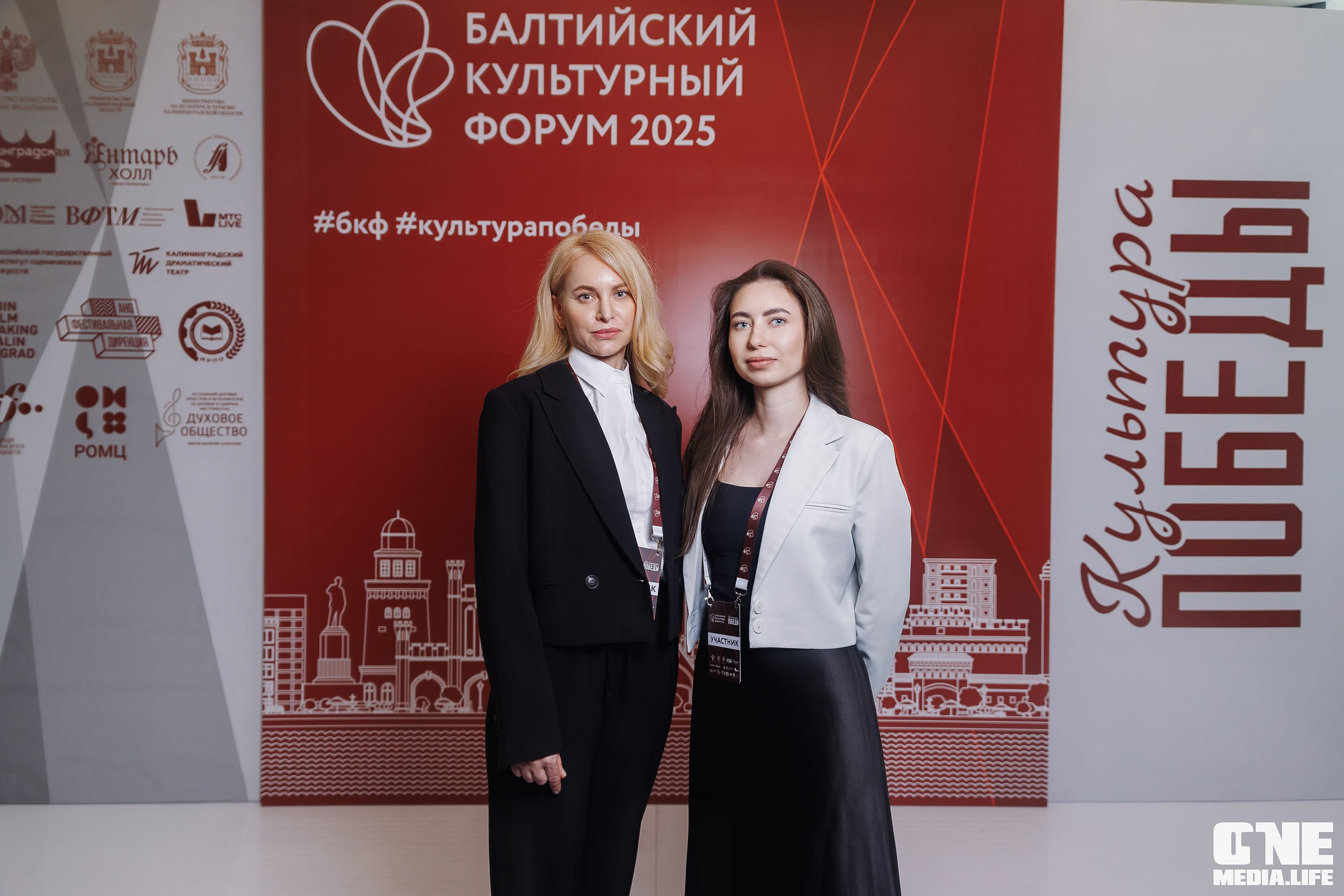 Балтийский Культурный Форум. День 1. One Media Life: фоторепортажи, фотоотчеты с мероприятий и заведений