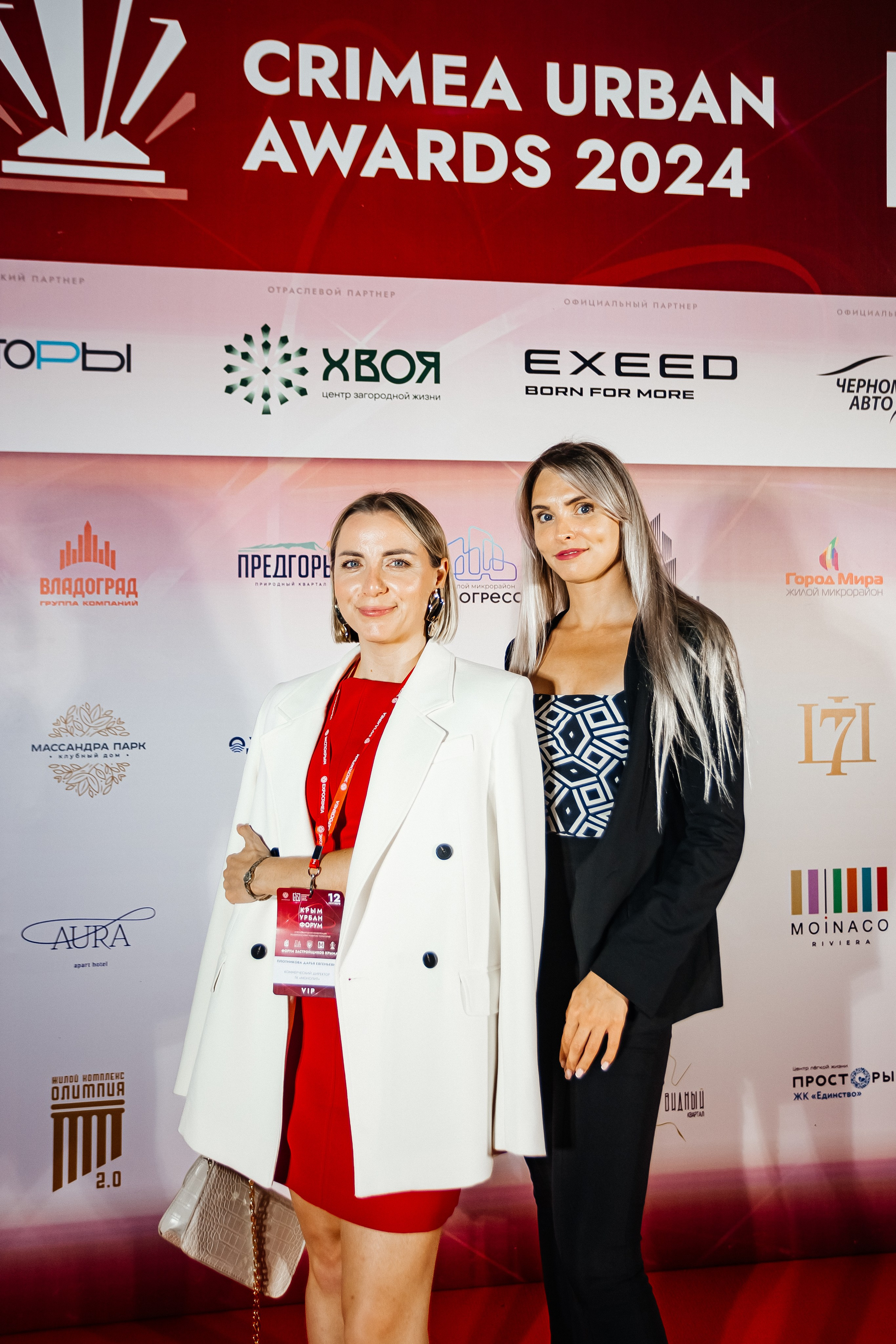 Crimea_urban_awards_12.09.2024. Аминов Руслан | Фотограф