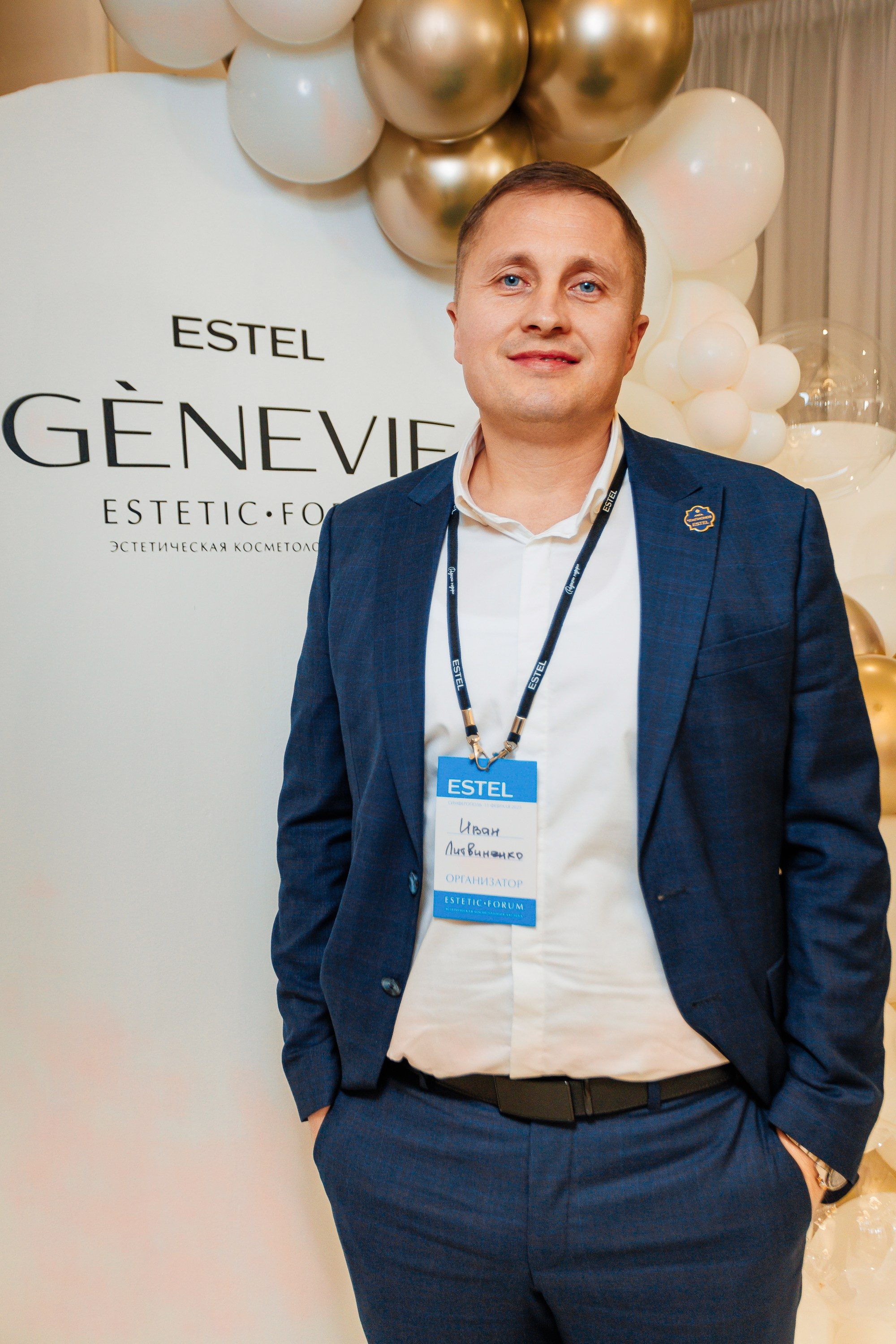 ESTEL GENEVIE Эстетик-форум_Marhal_Симферополь_11.02.2025. Аминов Руслан | Фотограф