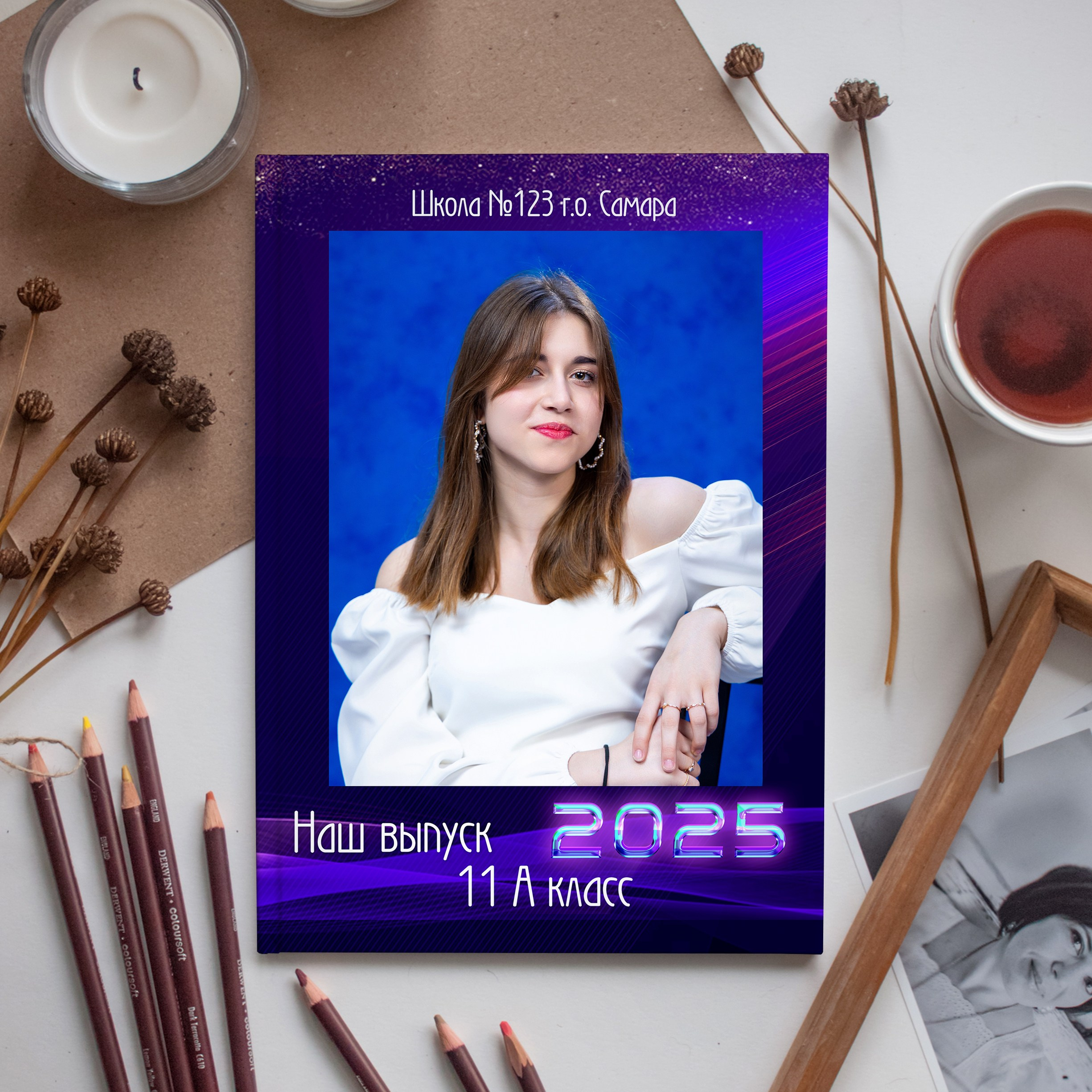 Неон. Выпускной альбом Самара