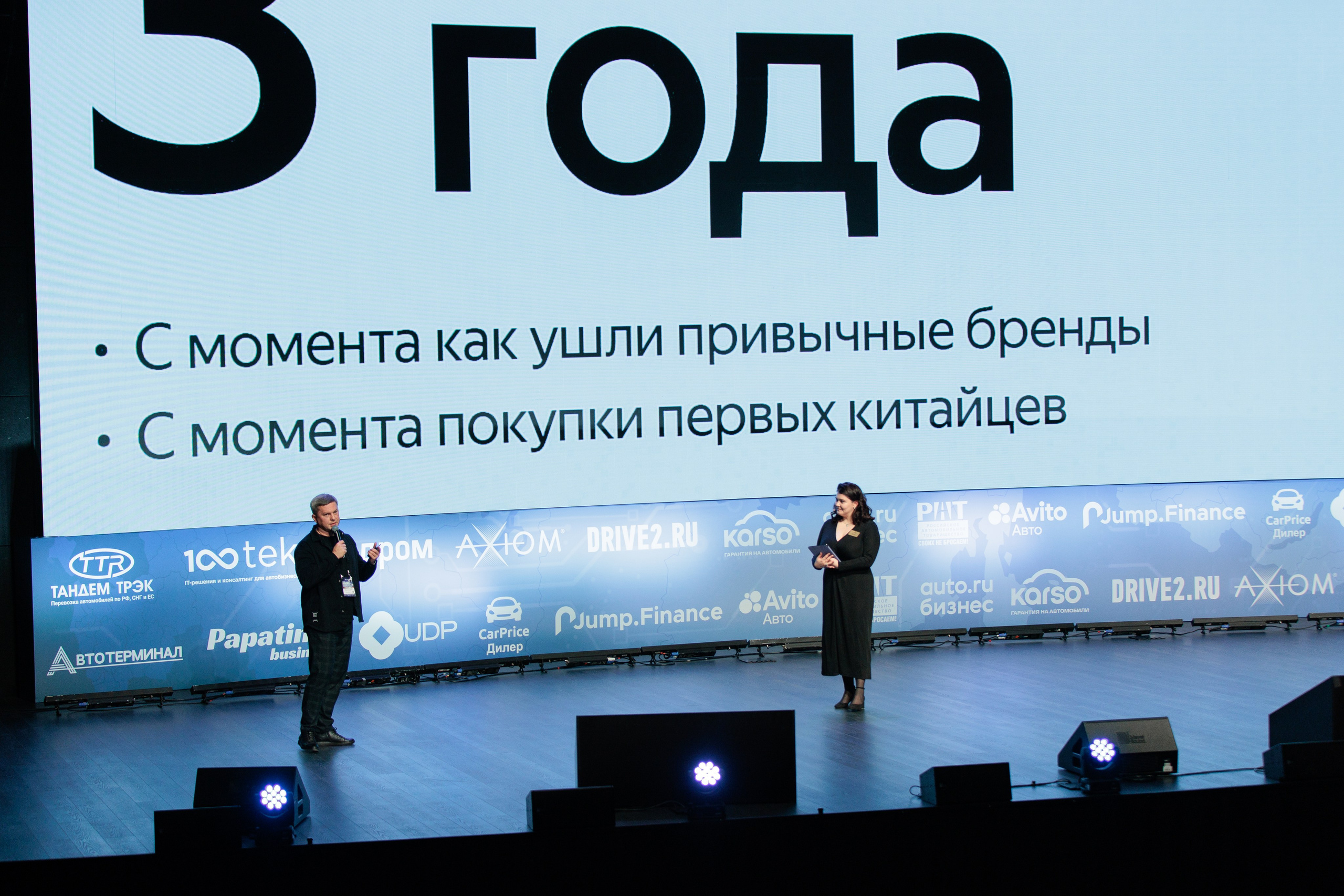 Форум «АВТОБОСС». Фотограф в Москве Даша Зуева