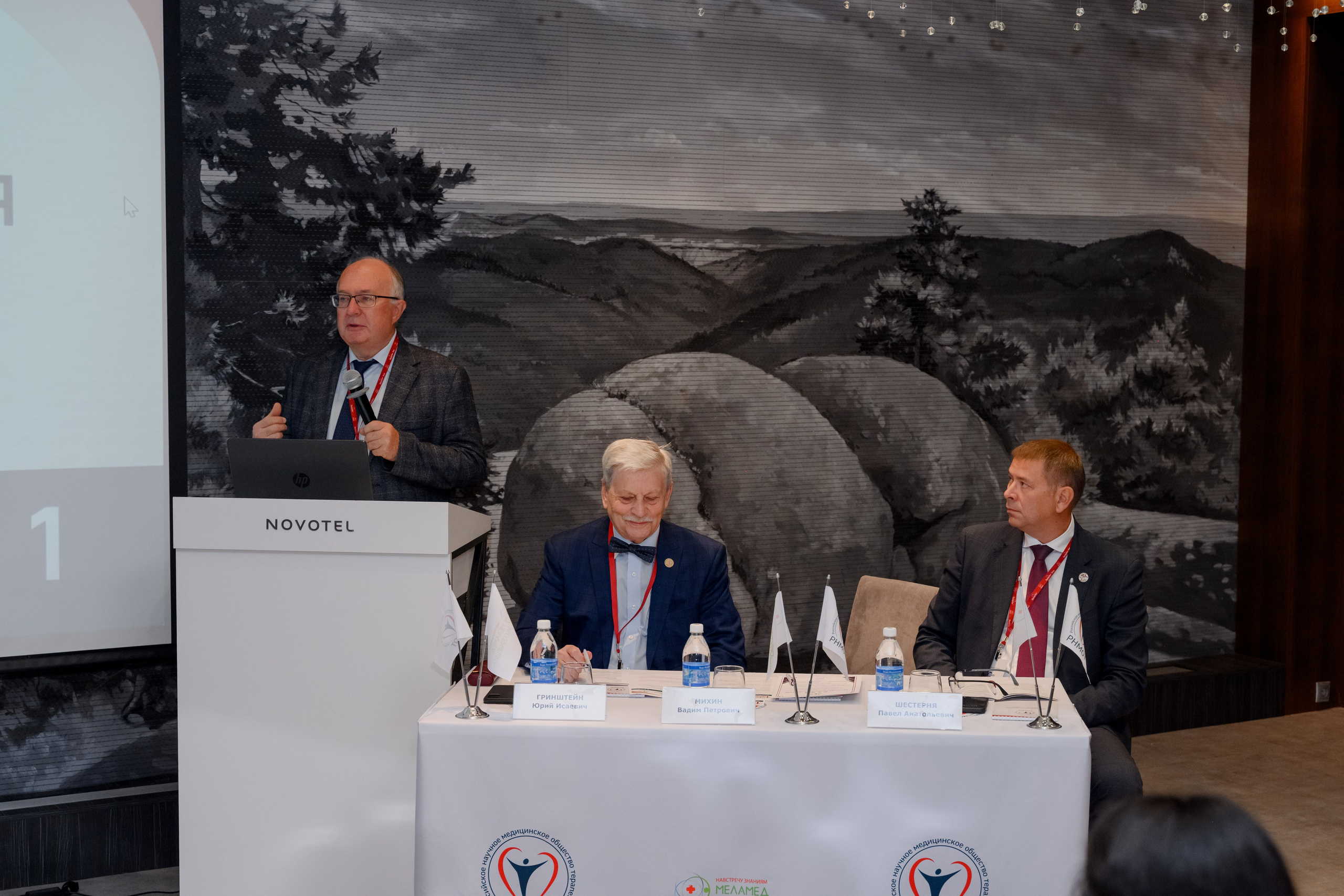 Мед конференция. Фотограф в Красноярске