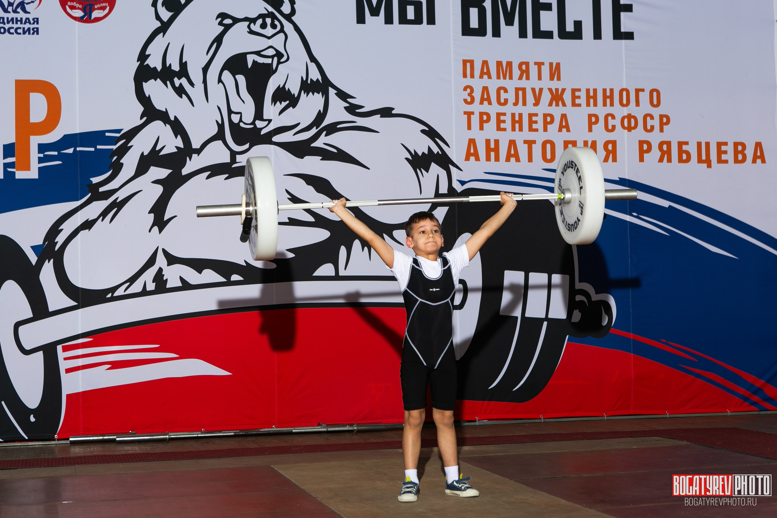 «Мы Вместе» Всероссийский турнир по тяжелой атлетике памяти ЗТР РСФСР Рябцева. Профессиональный фотограф в Мценске и Орловской области